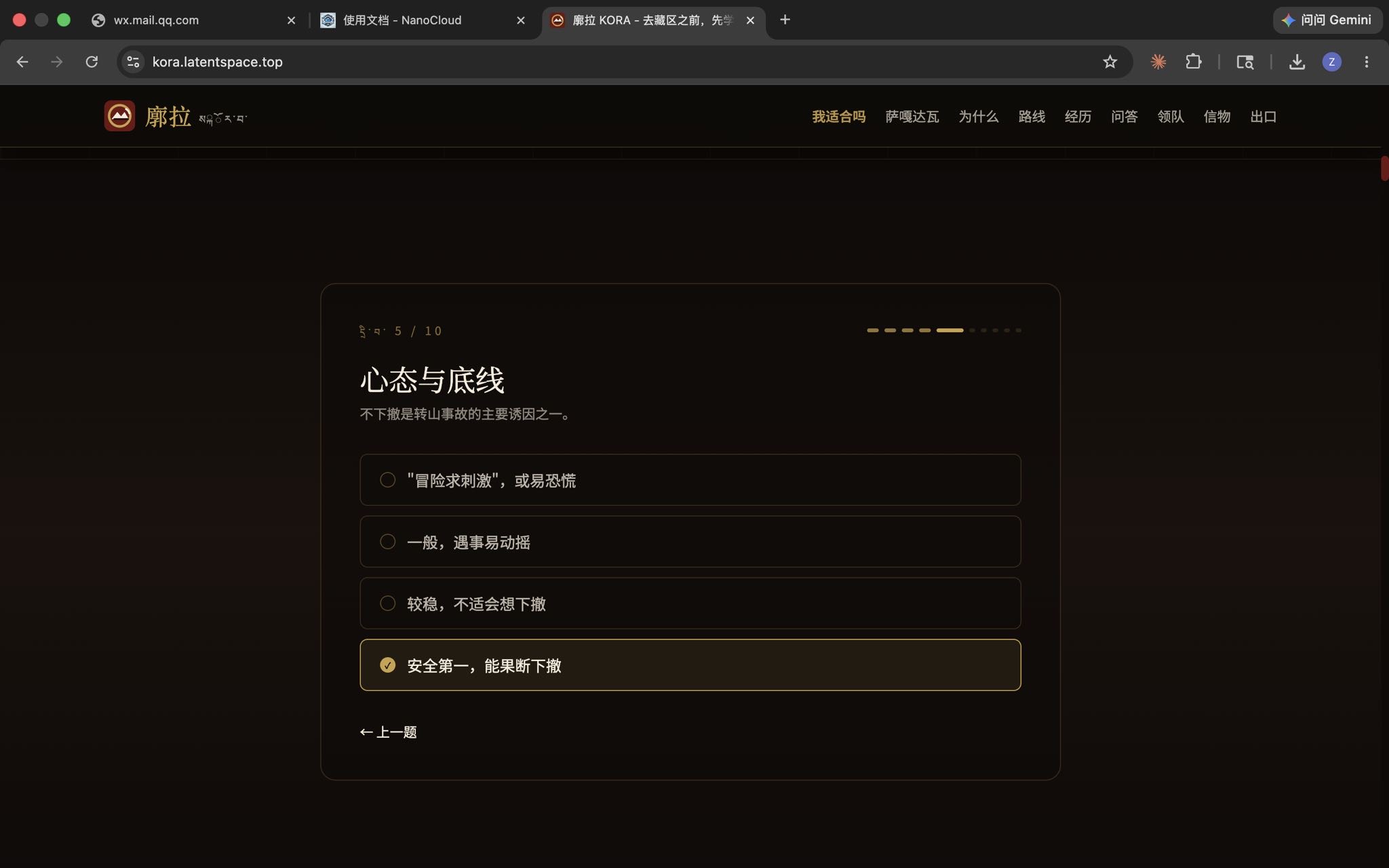 帖子配图 9