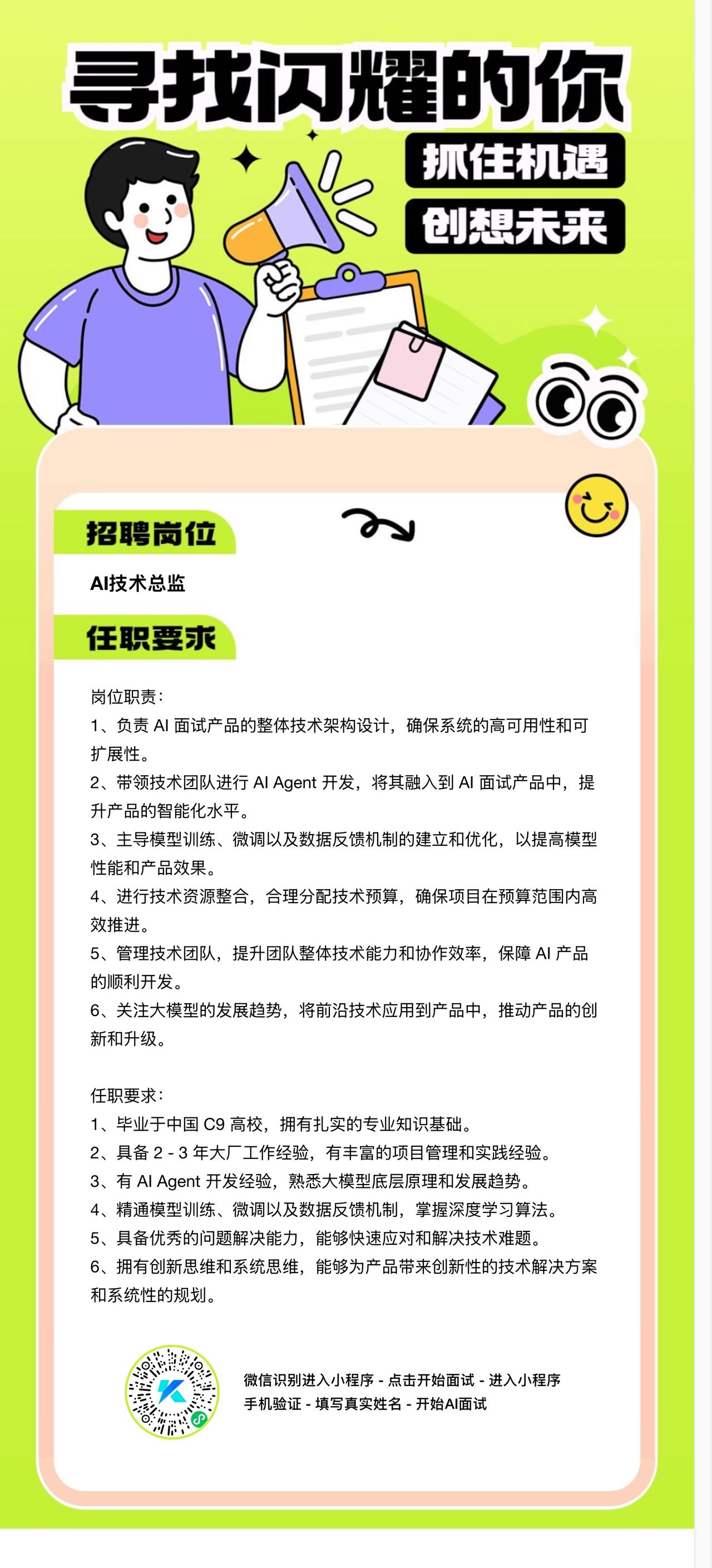 帖子配图 1