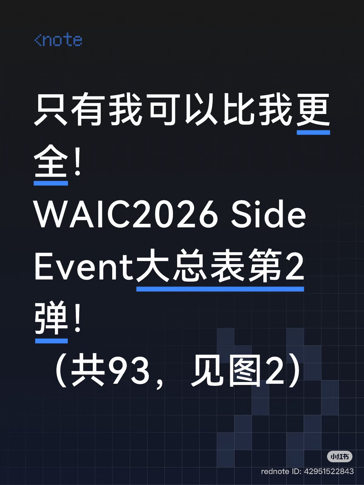 帖子配图 2
