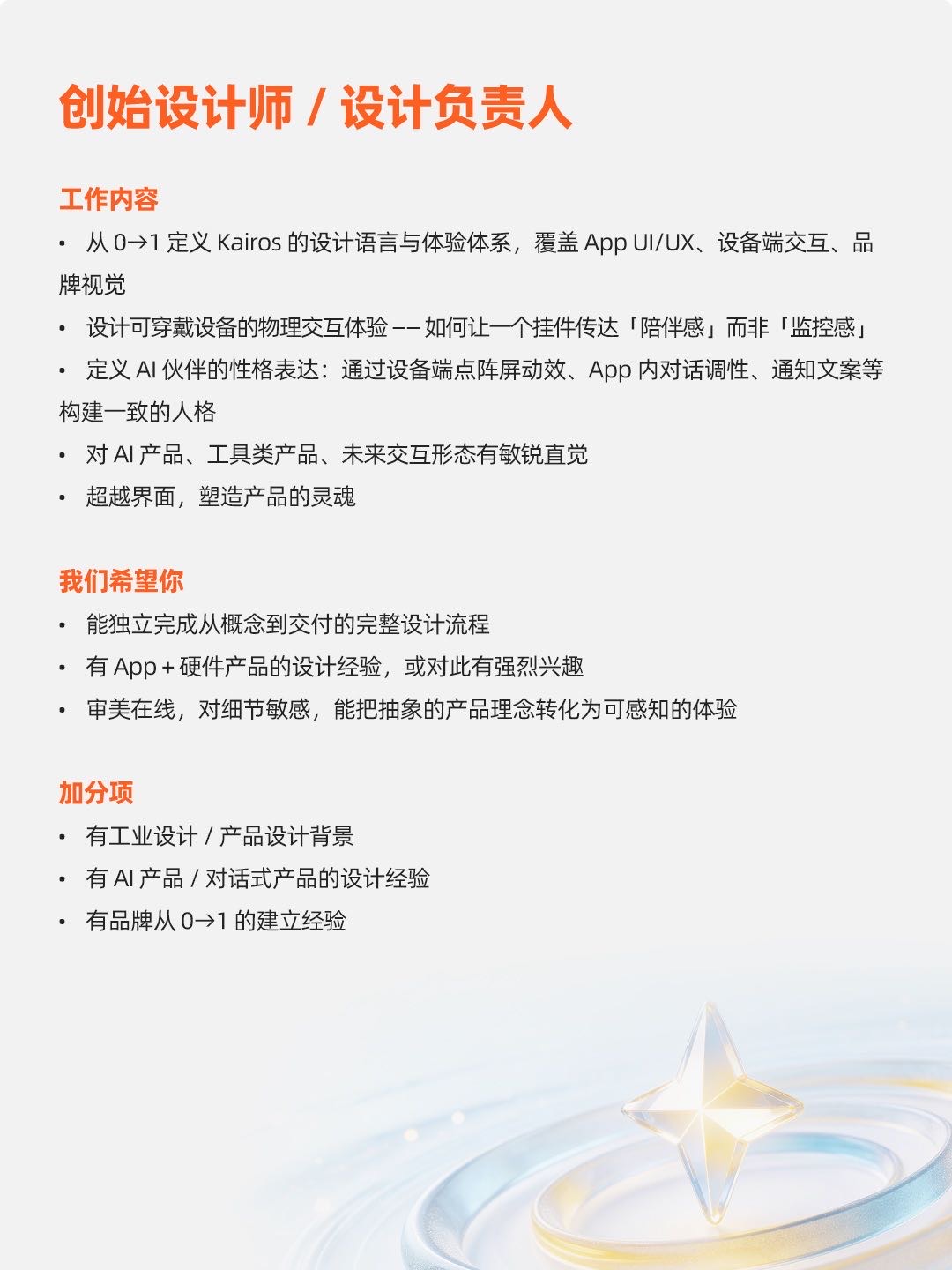 帖子配图 3