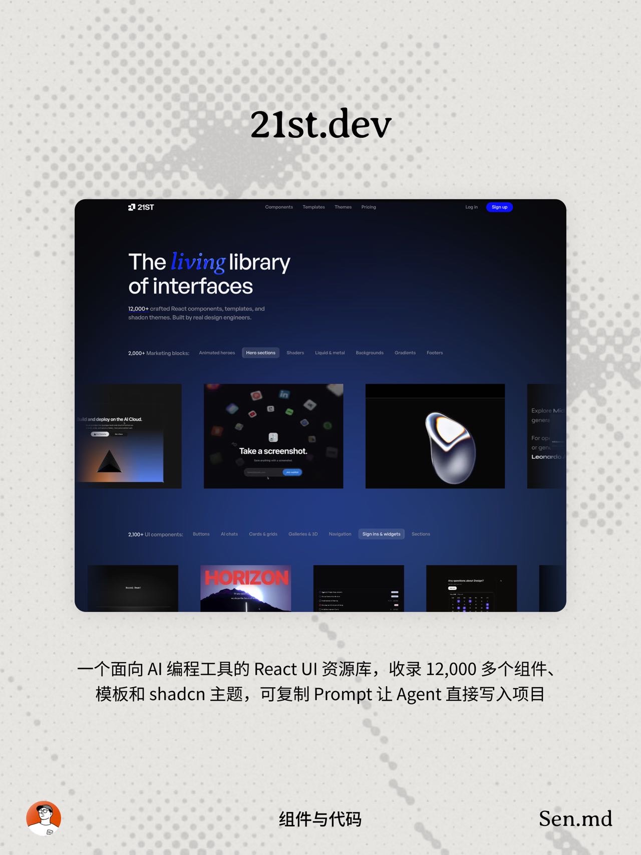 帖子配图 8
