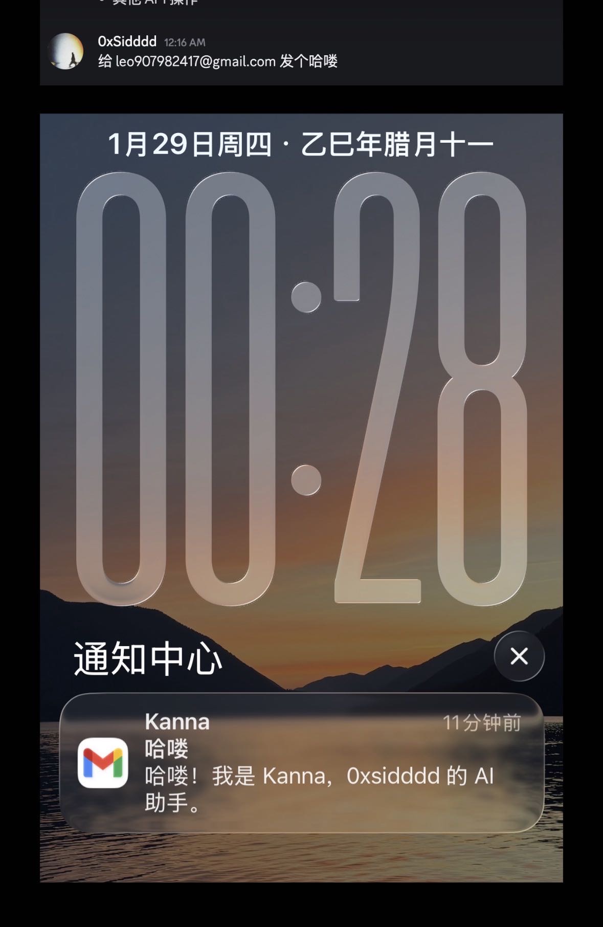 帖子配图 2