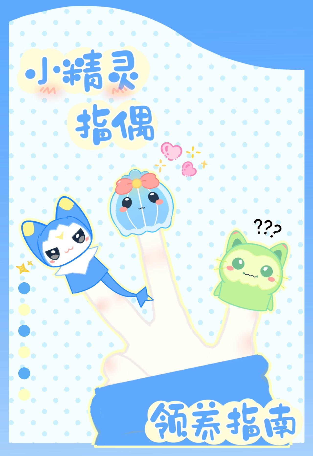 帖子配图 1