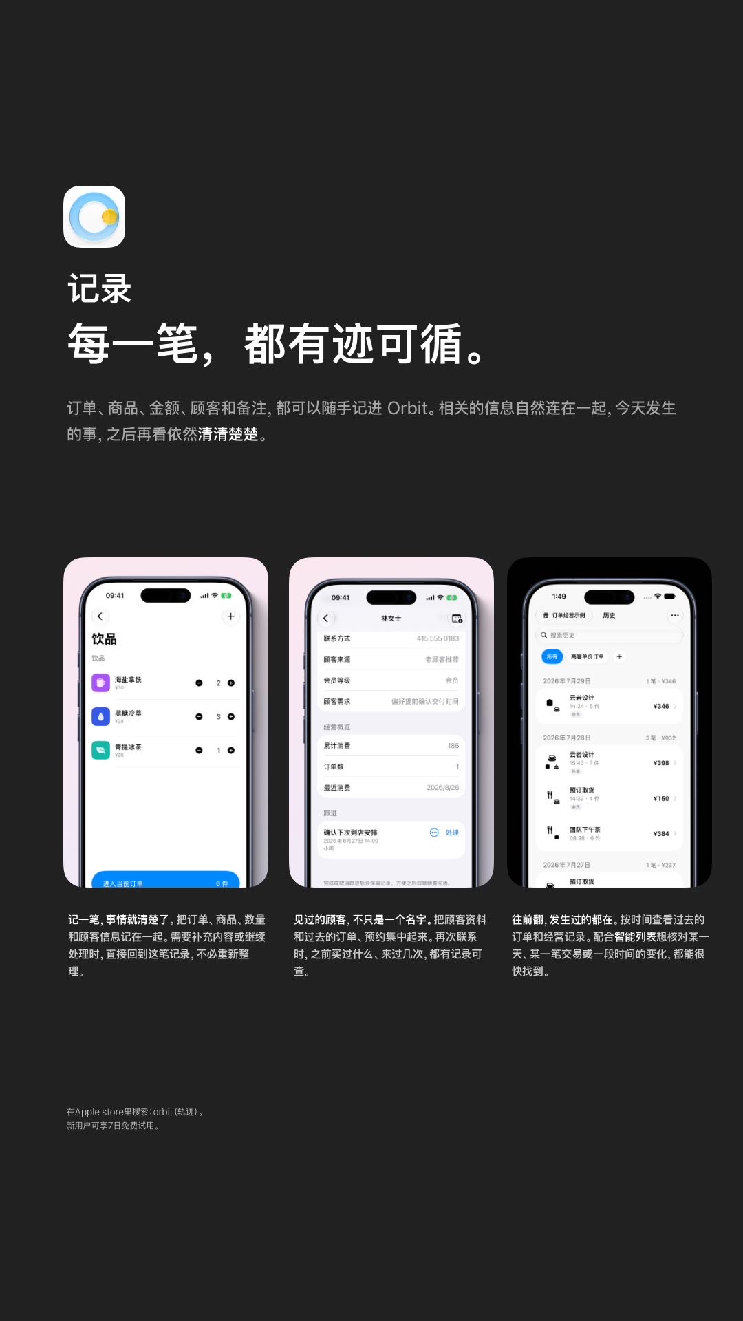 帖子配图 3