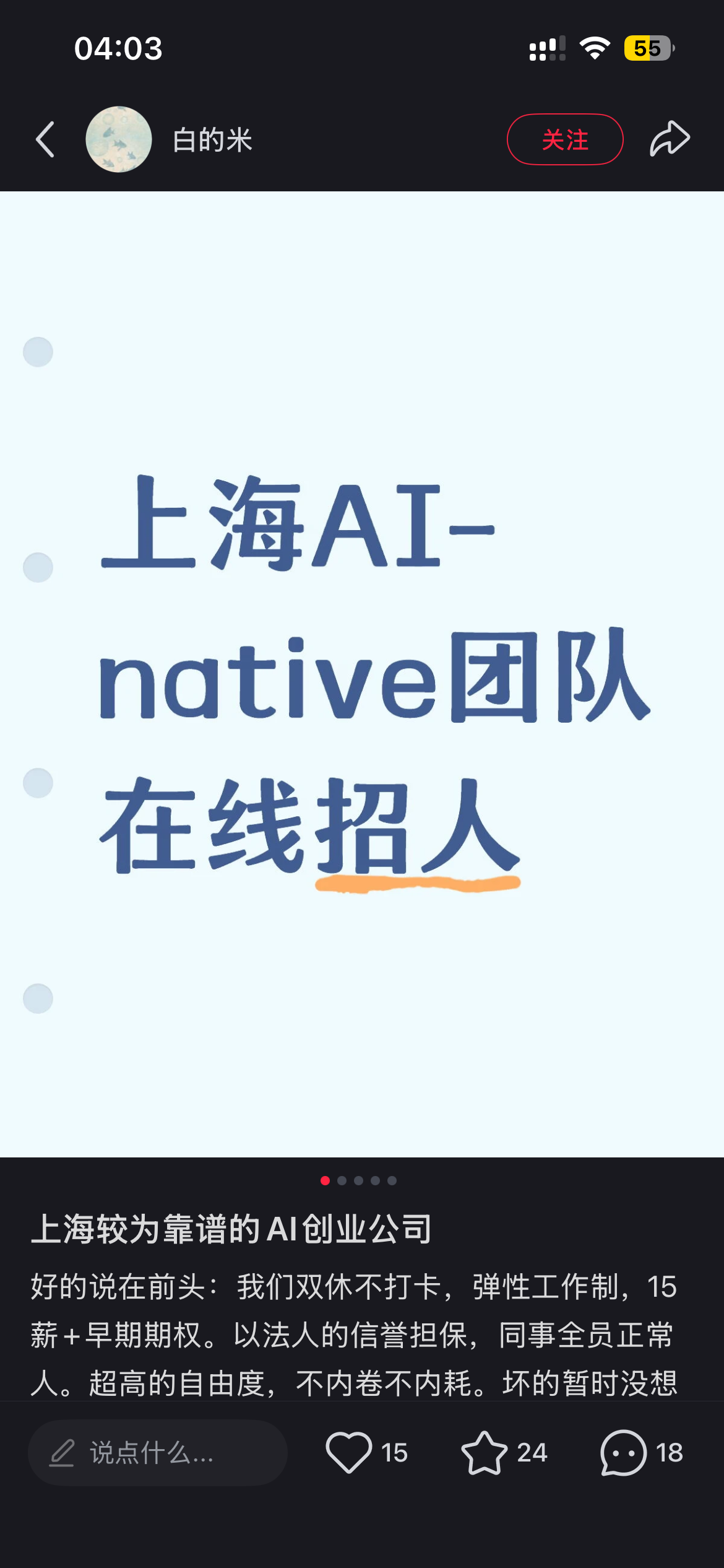 帖子配图 1