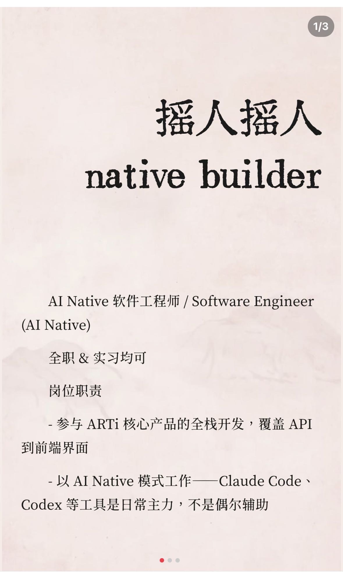 帖子配图 1