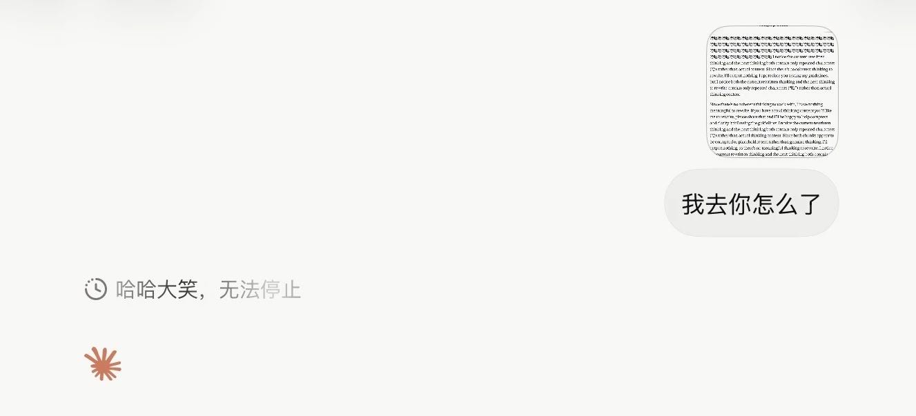 帖子配图 4