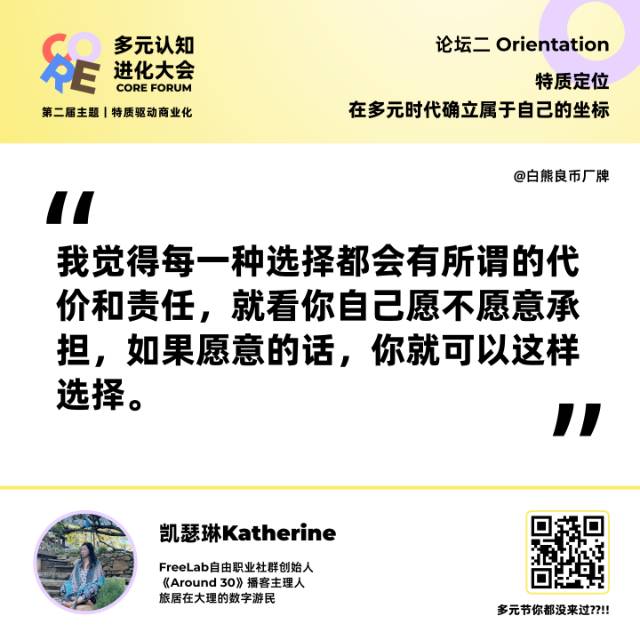 帖子配图 5