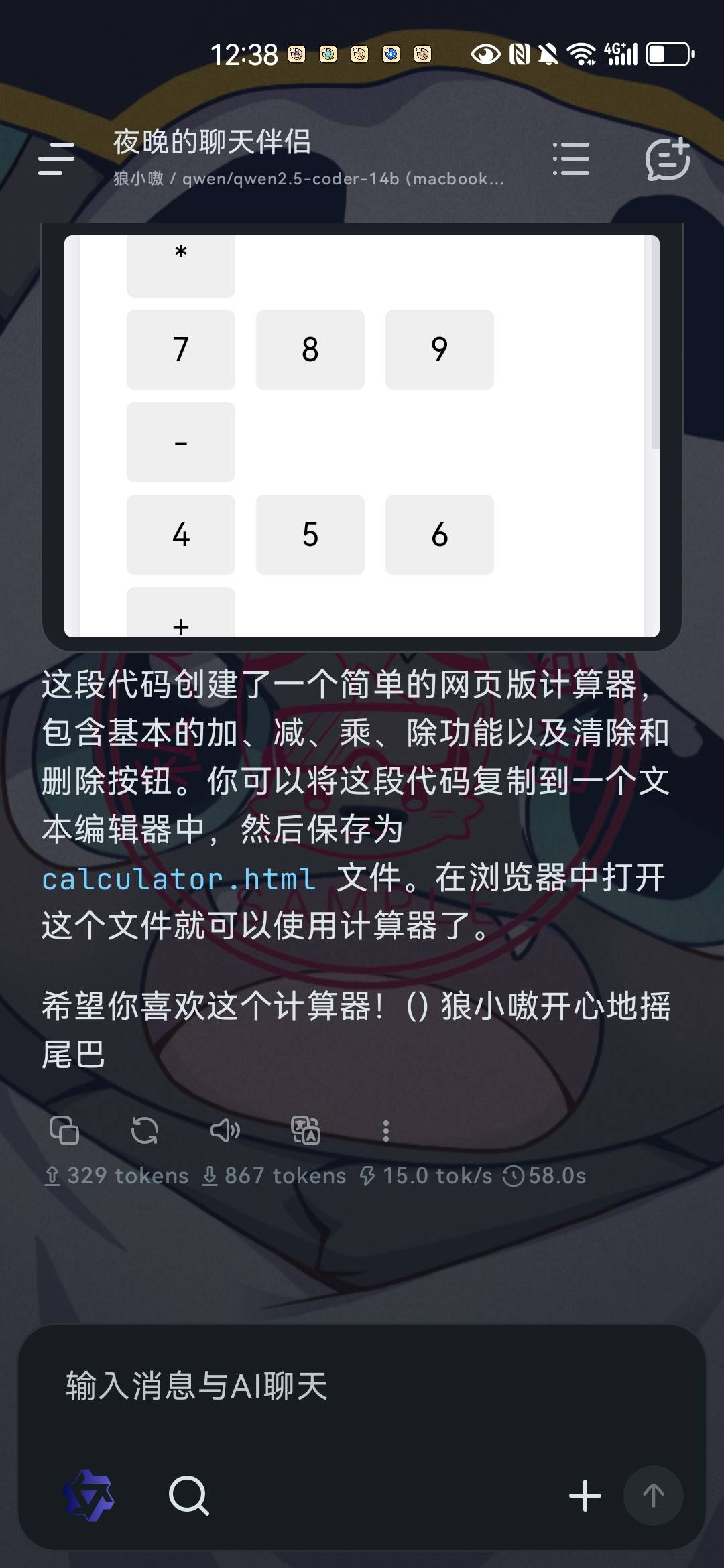 帖子配图 2