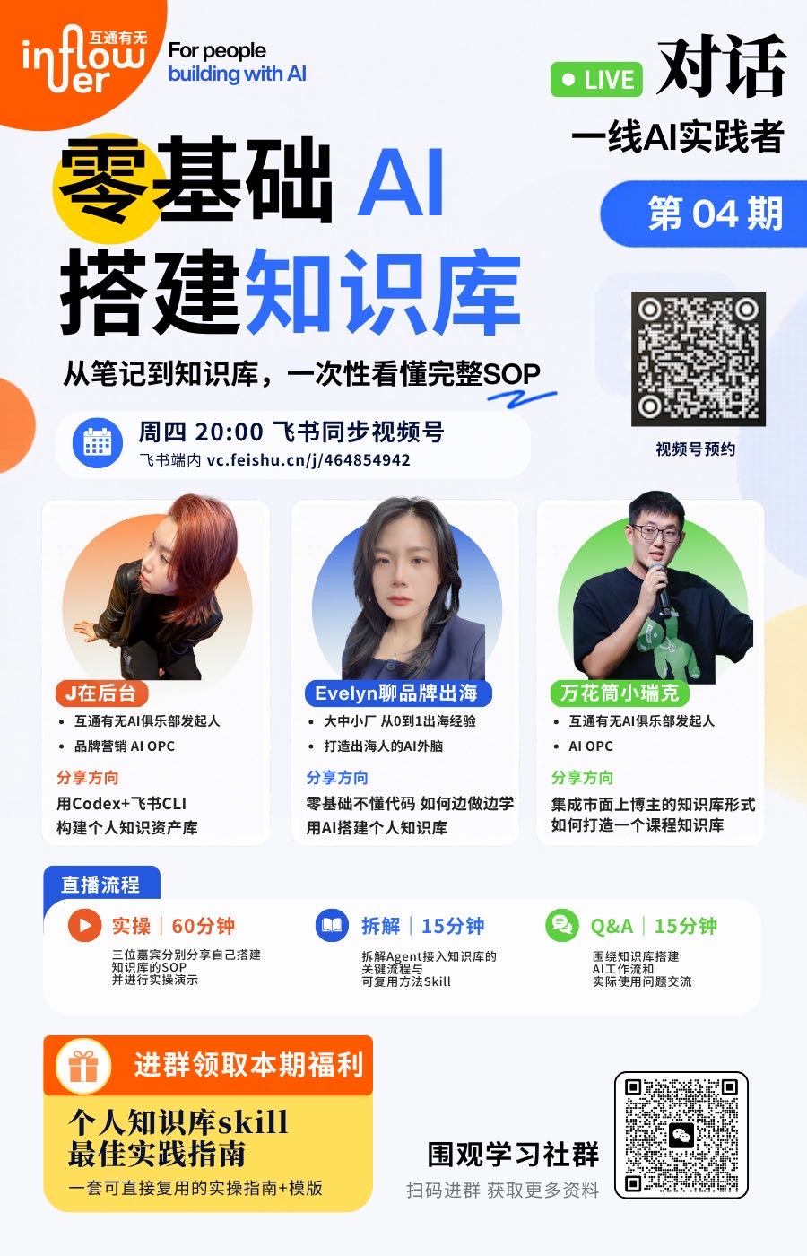 帖子配图 3