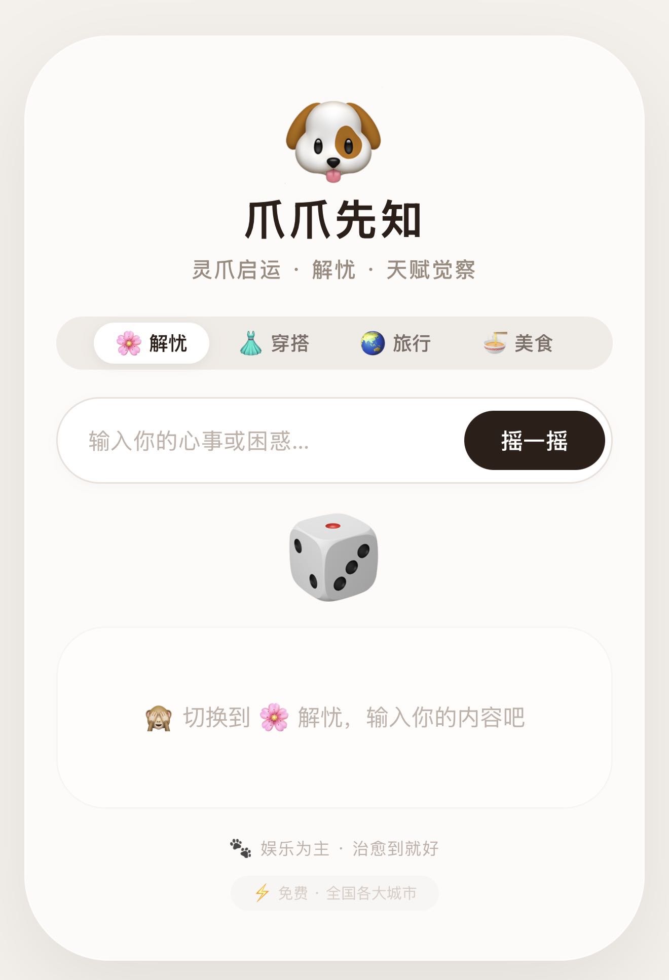 帖子配图 1