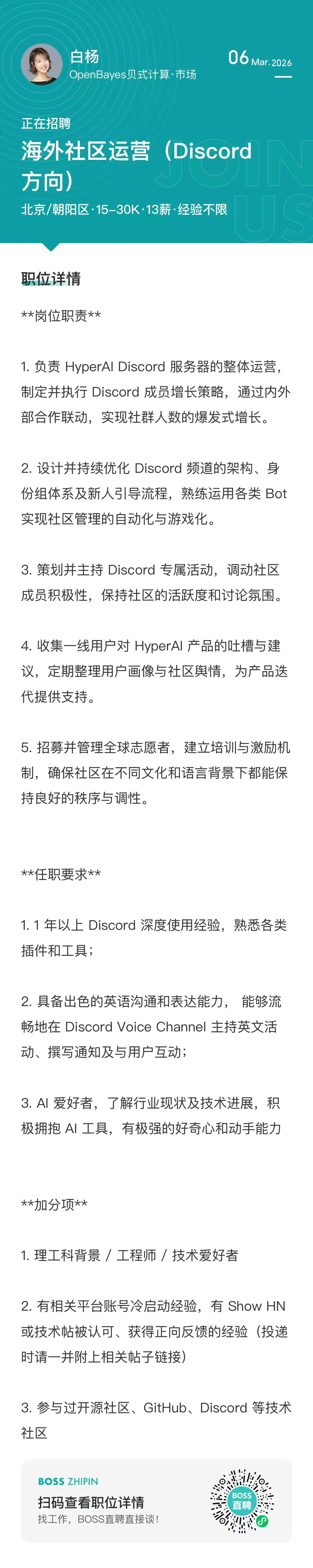 帖子配图 2