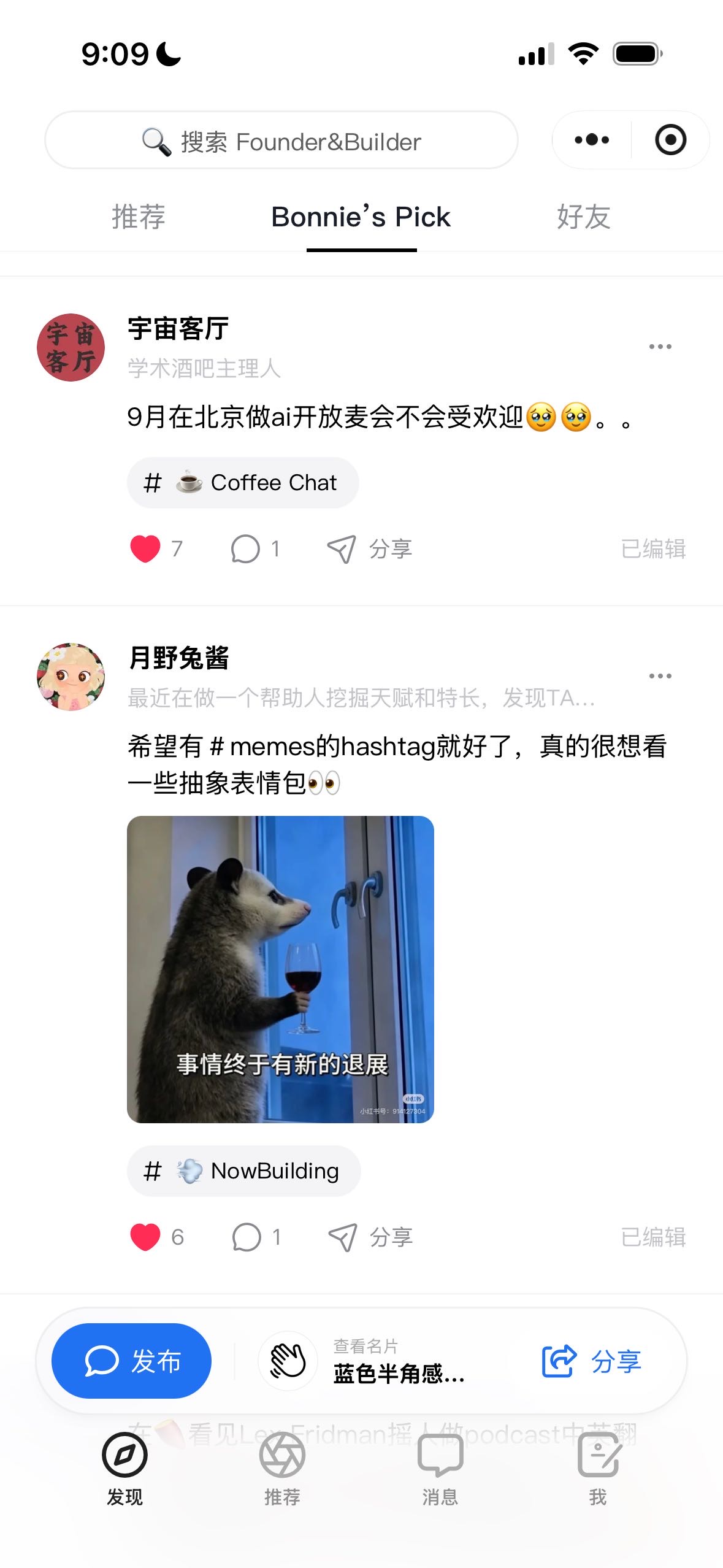 帖子配图 5