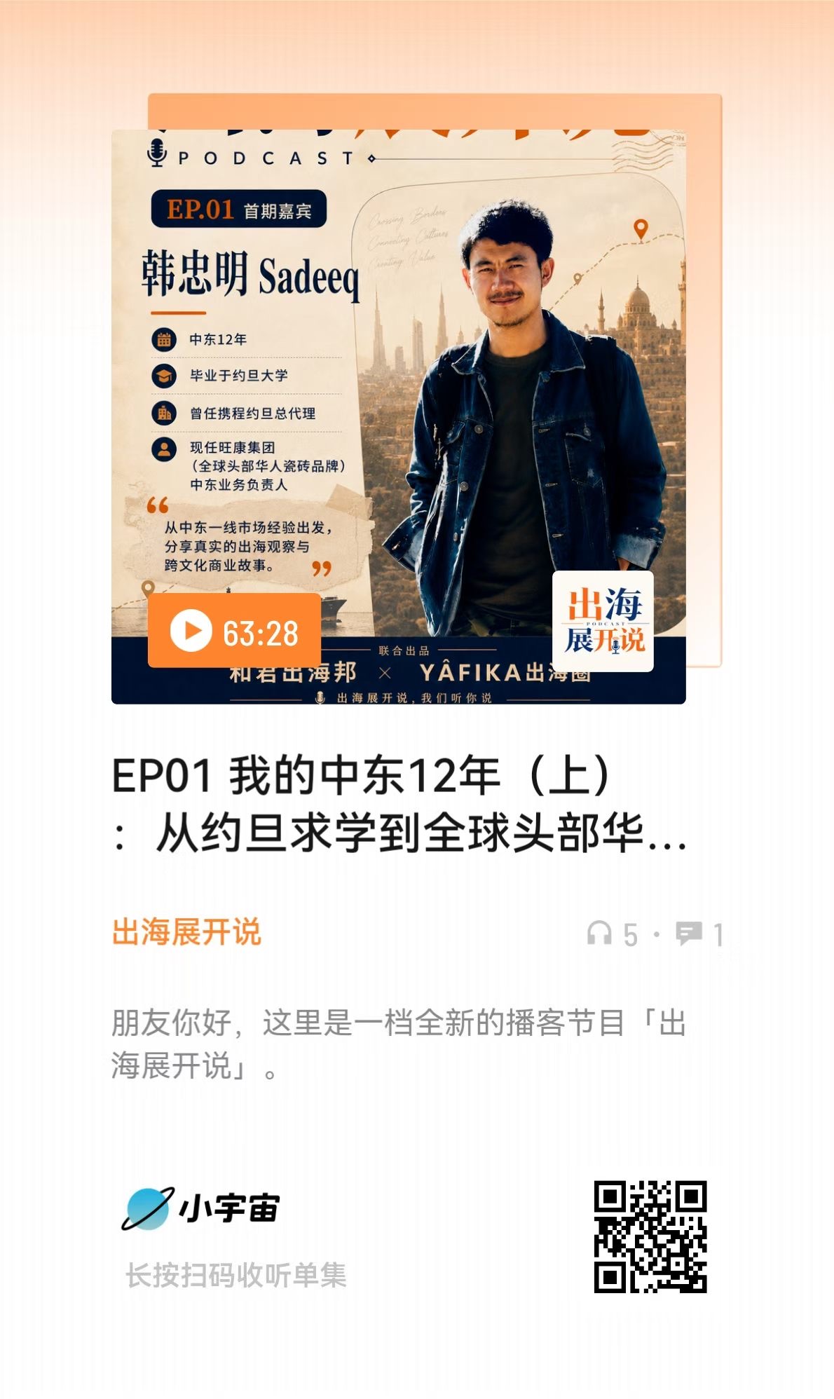 帖子配图 4