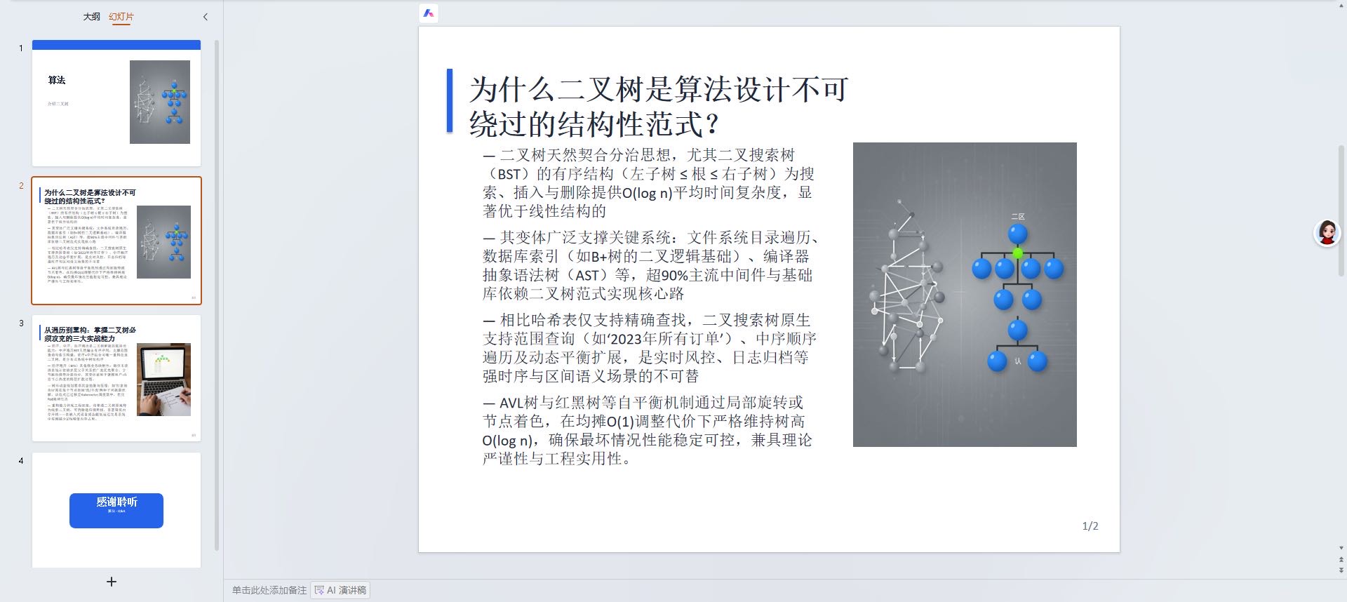 帖子配图 9