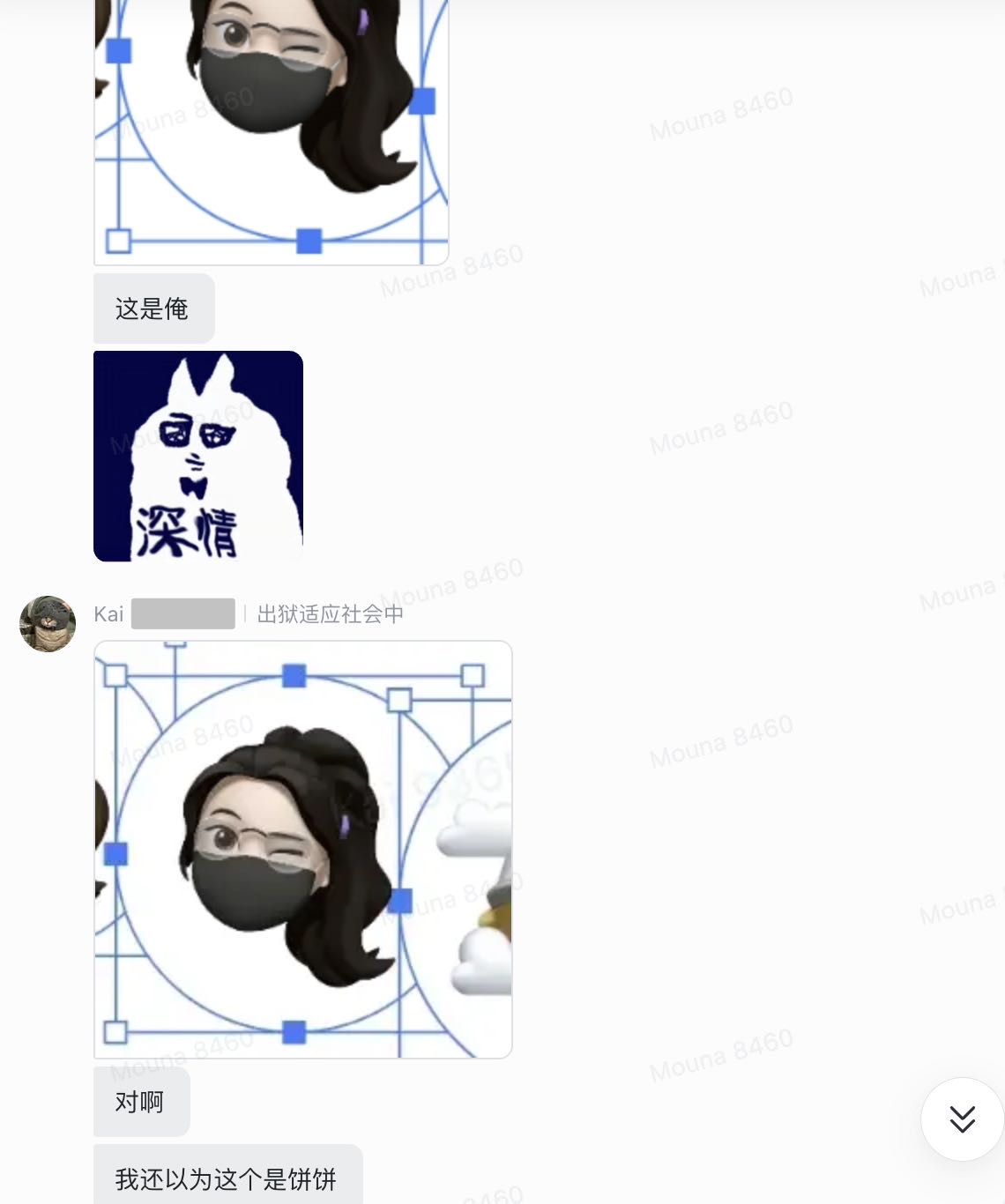 帖子配图 5