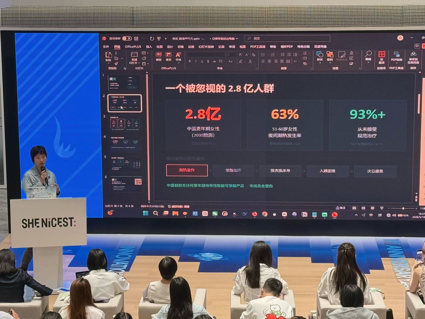 帖子配图 3