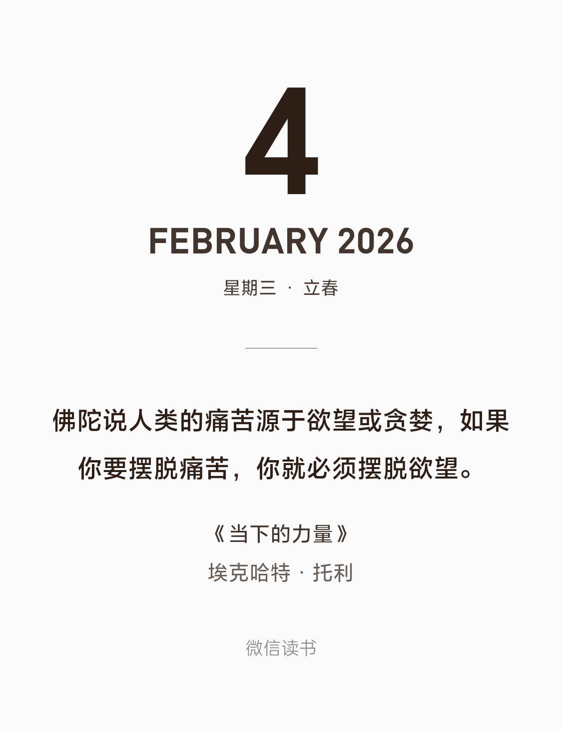 帖子配图 4