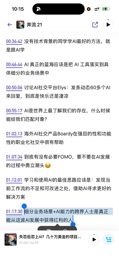 帖子配图 2