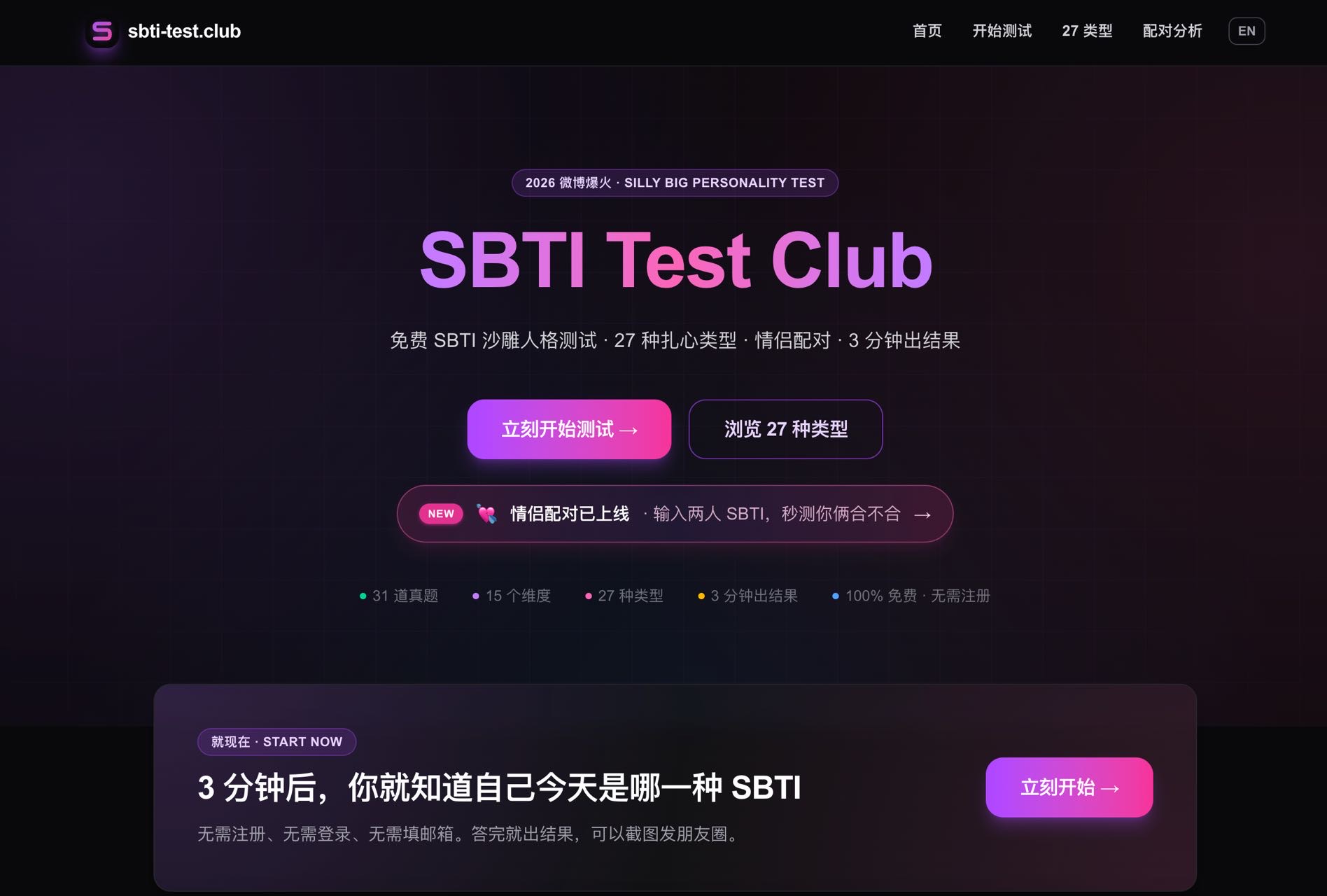 帖子配图 3