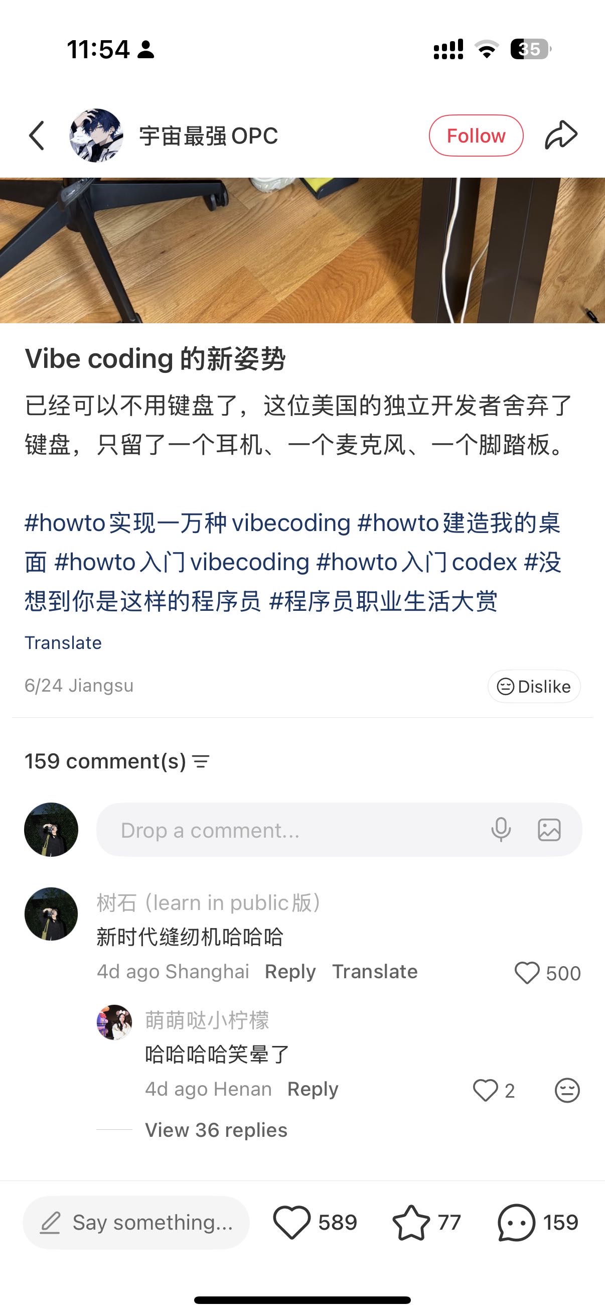 帖子配图 2