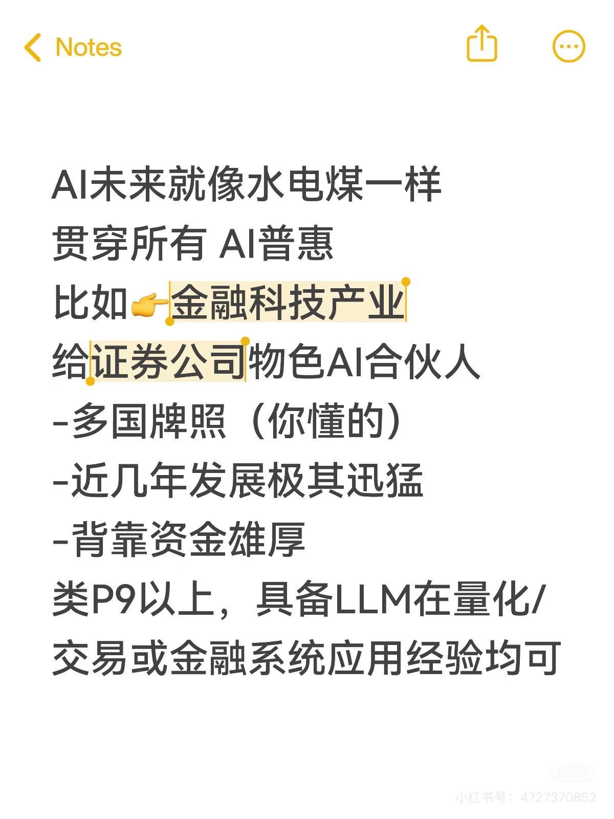 帖子配图 1
