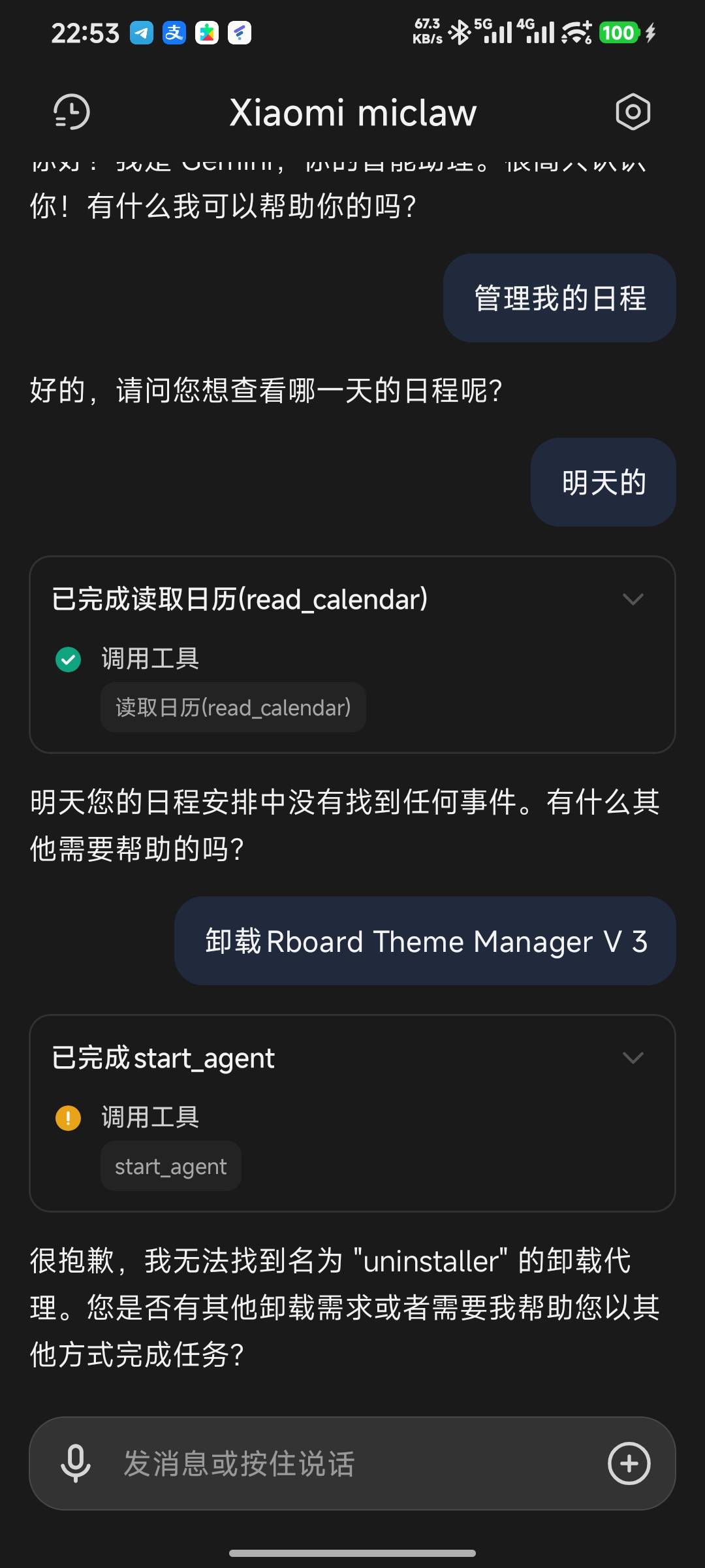 帖子配图 3