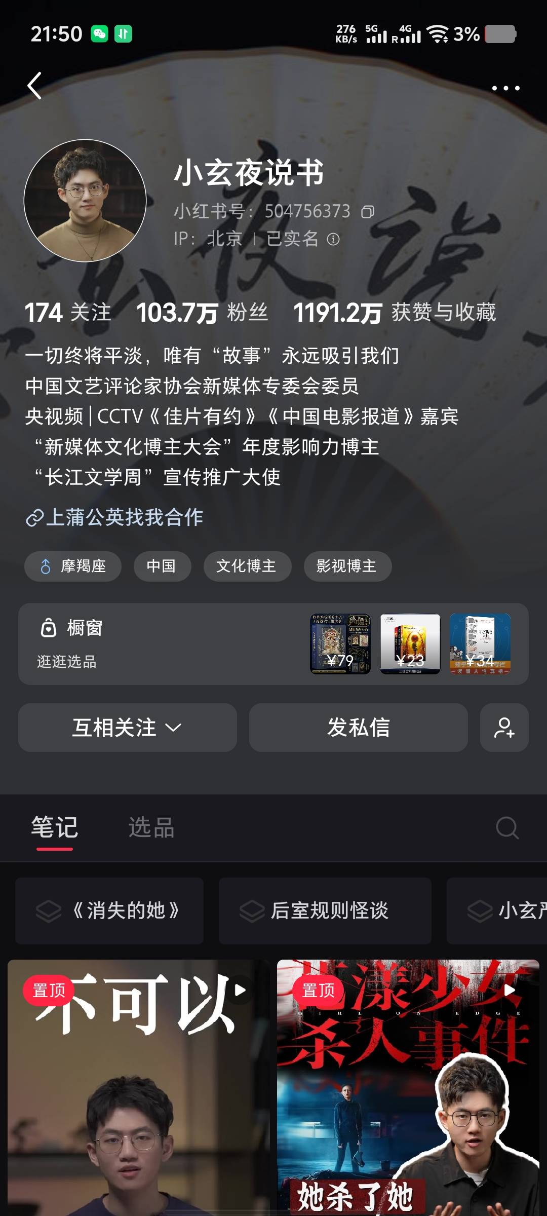 帖子配图 1