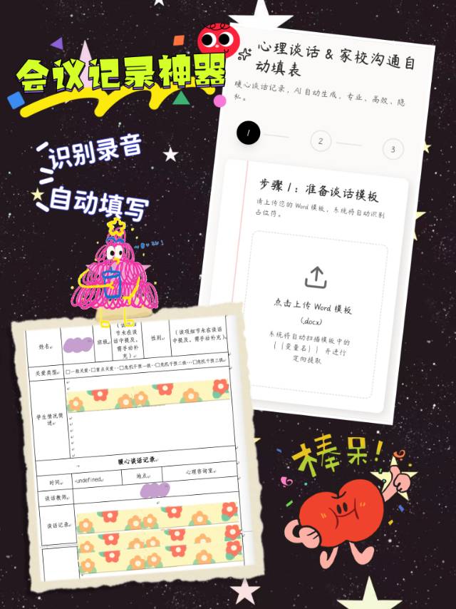 帖子配图 1