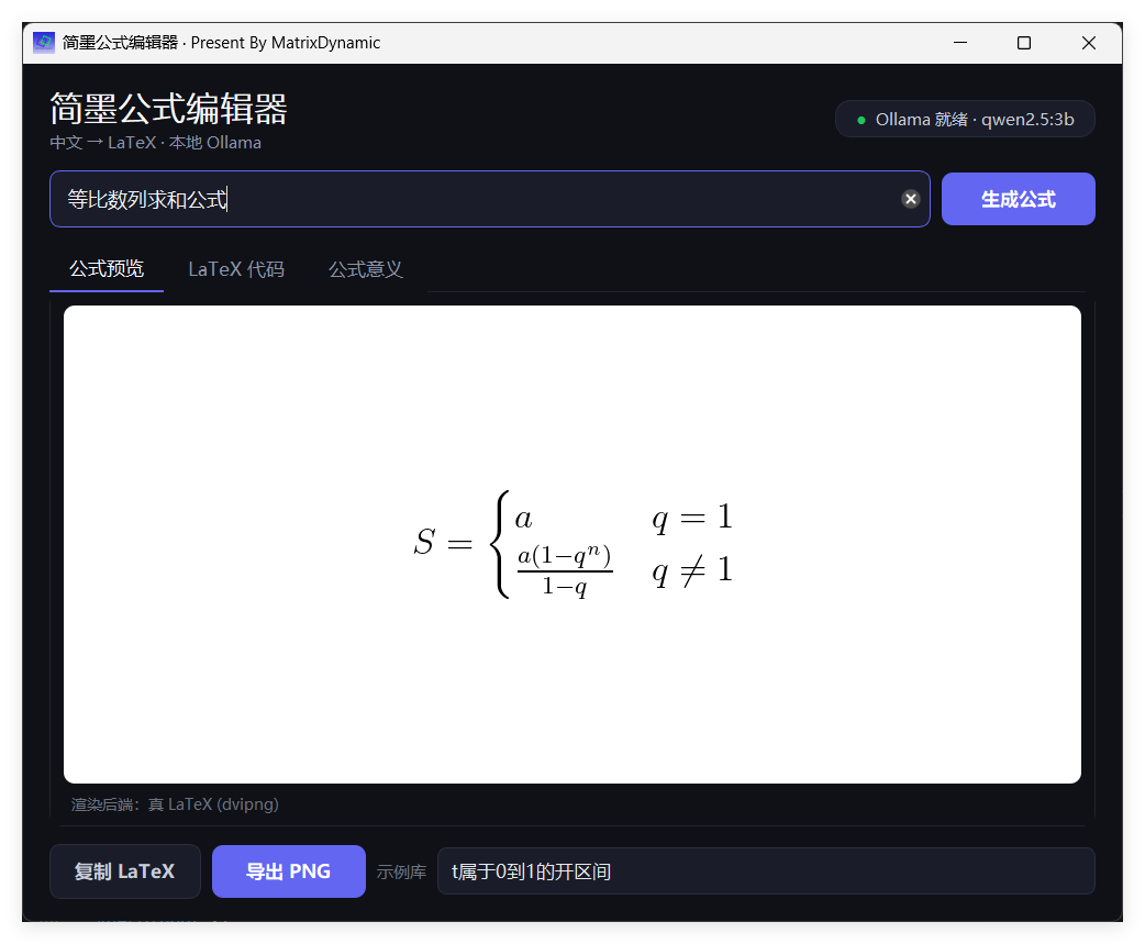 帖子配图 2