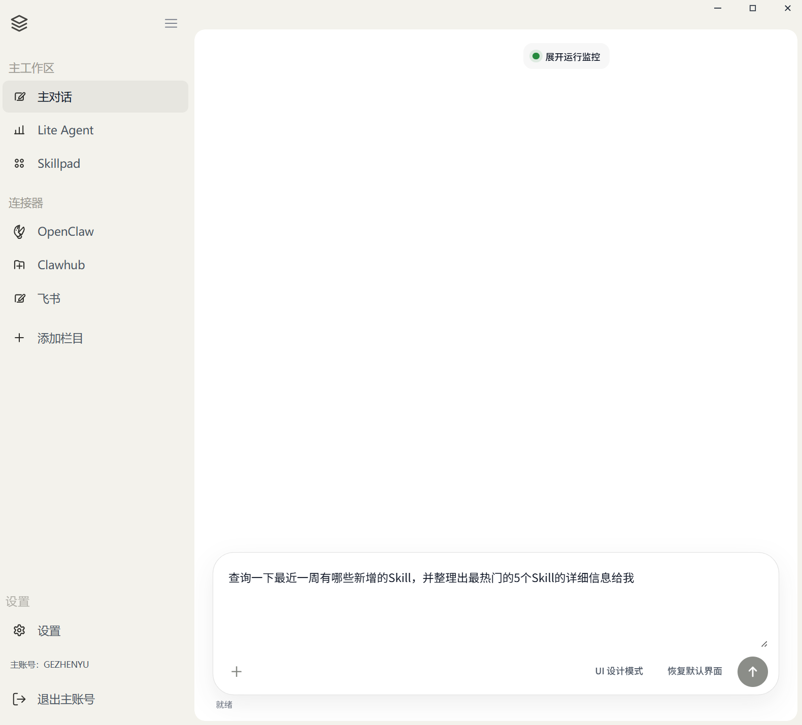 帖子配图 2