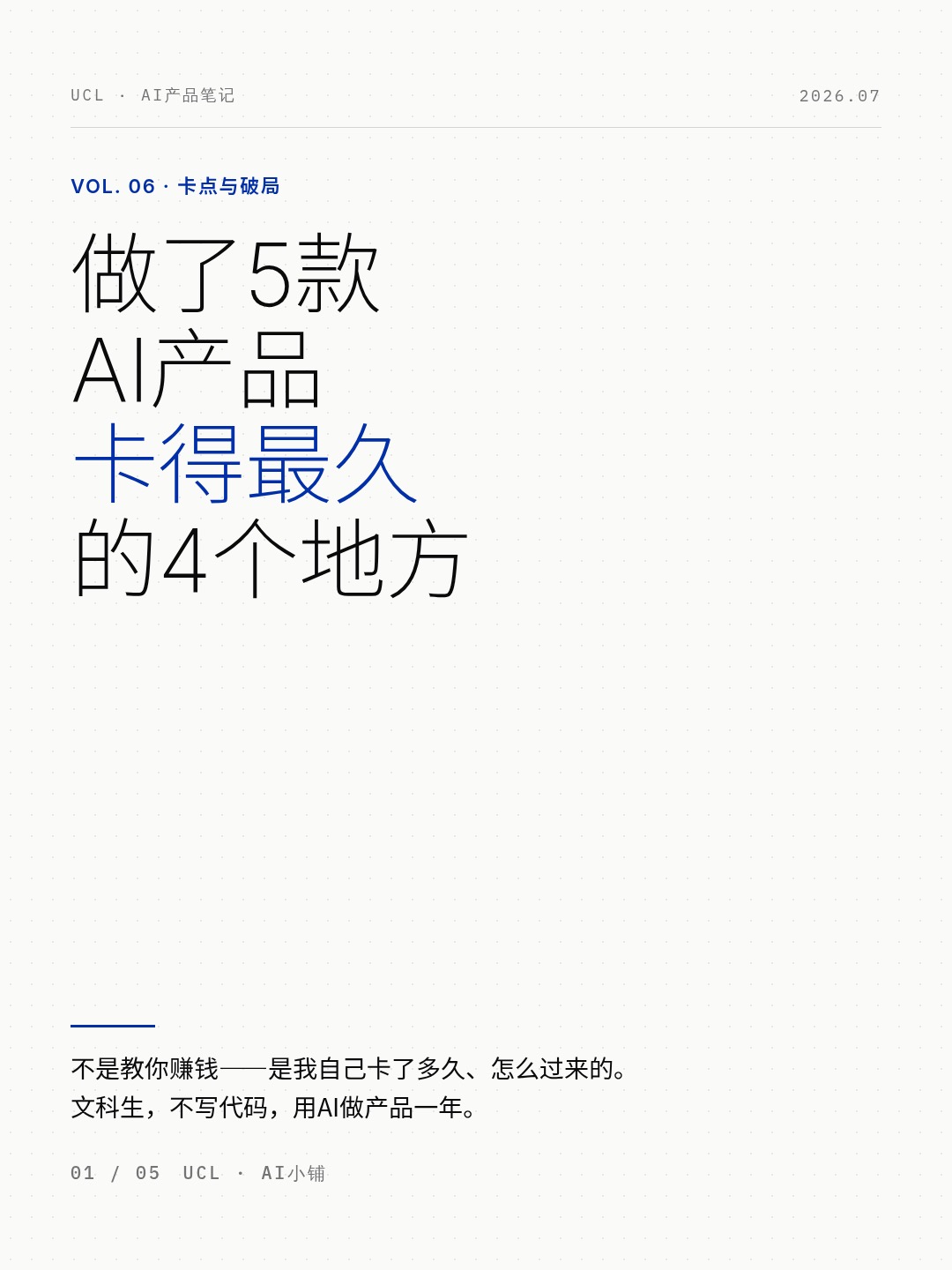帖子配图 1
