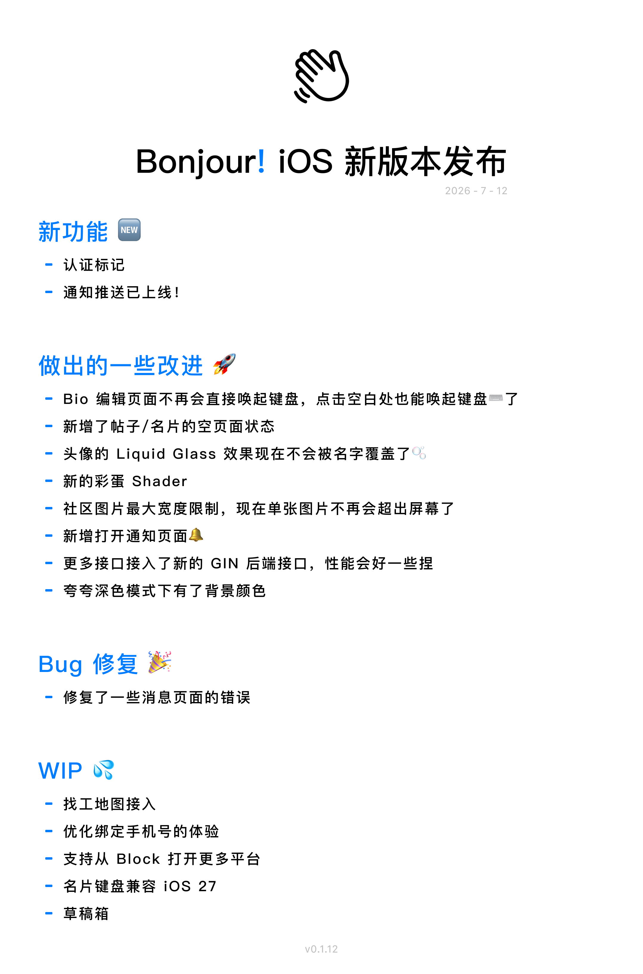 帖子配图 1