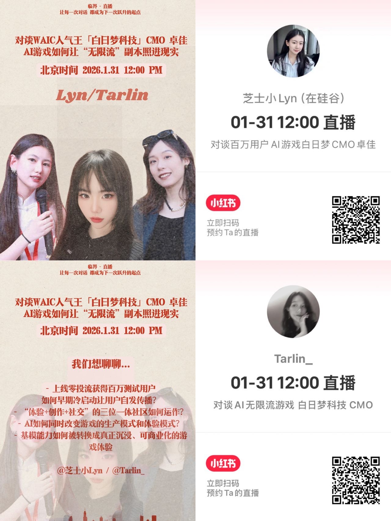 帖子配图 1