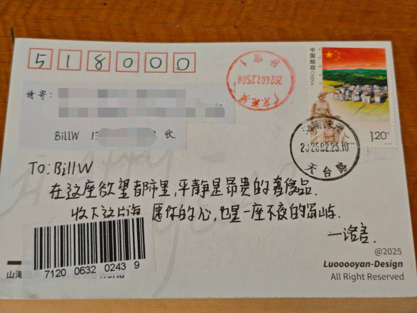 帖子配图 1