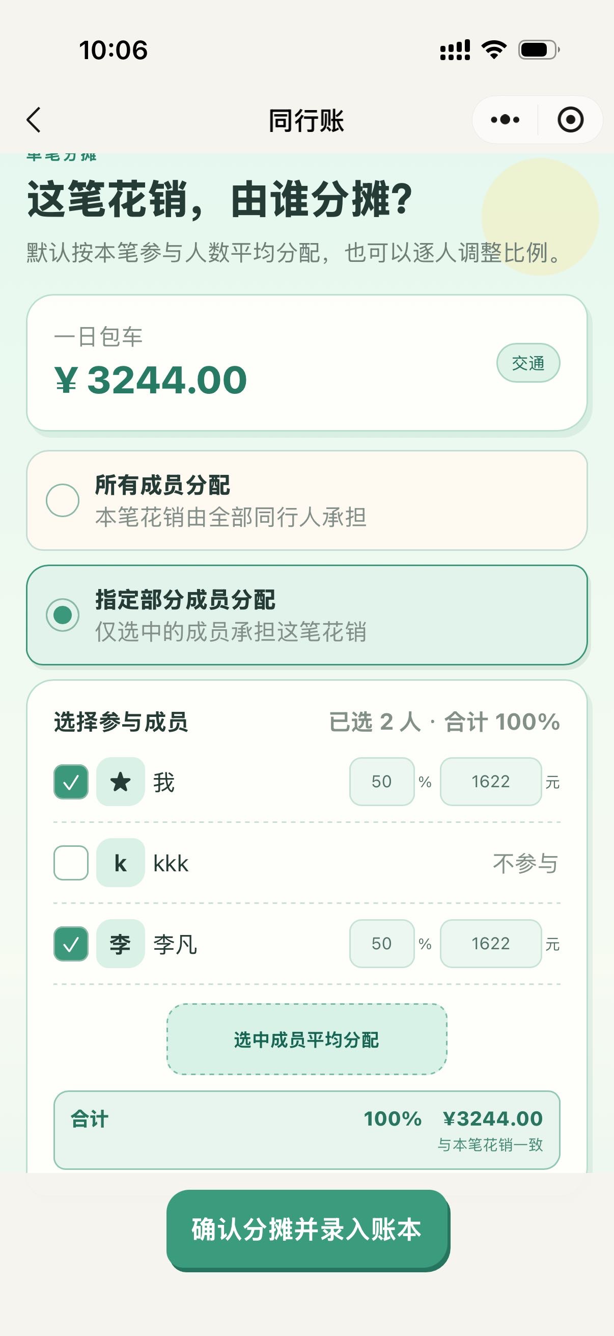 帖子配图 8