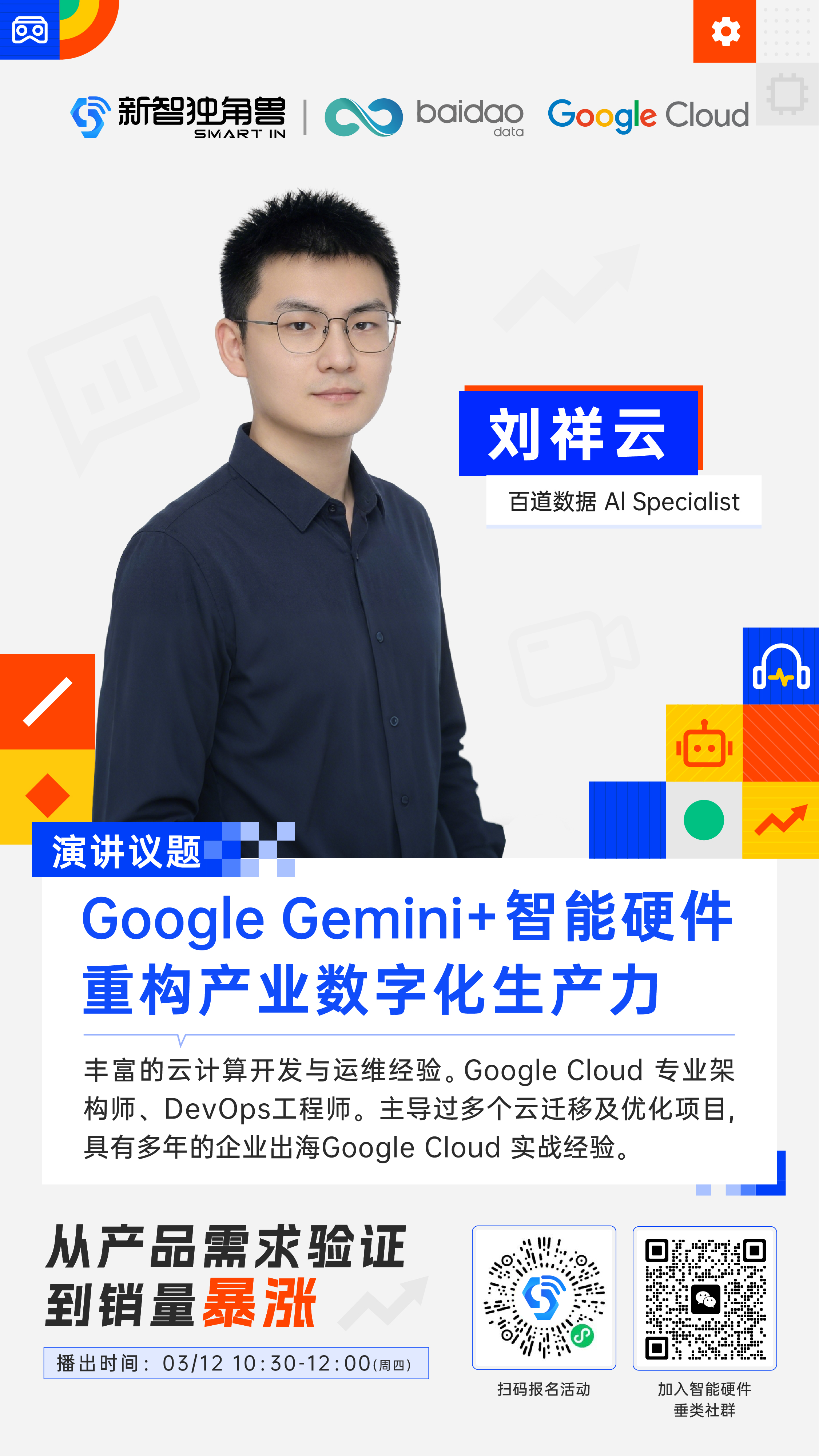 帖子配图 1