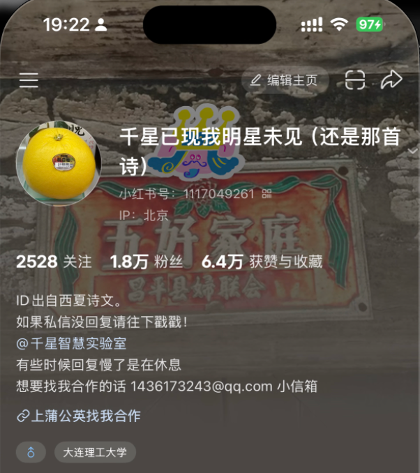 帖子配图 3