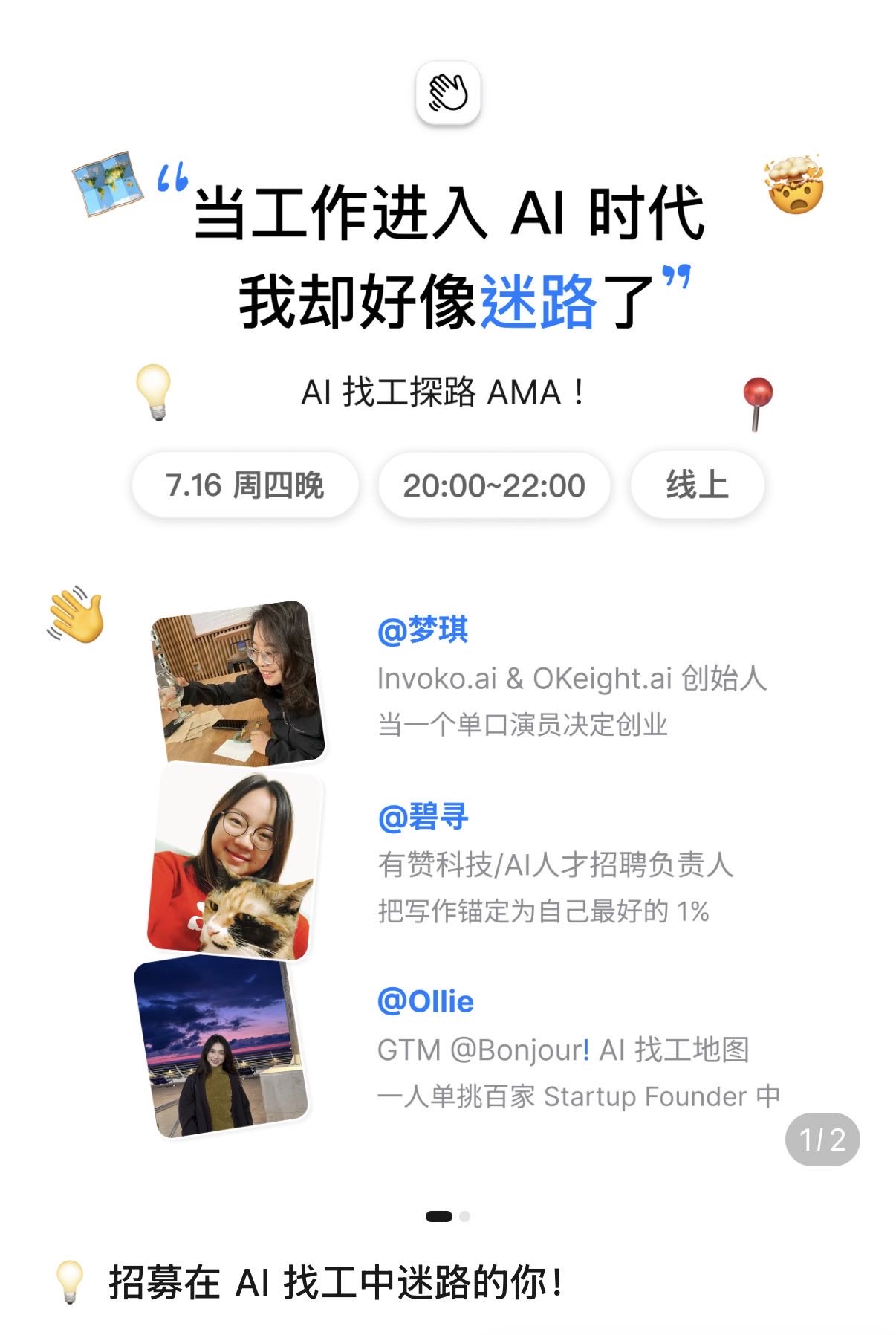 帖子配图 1