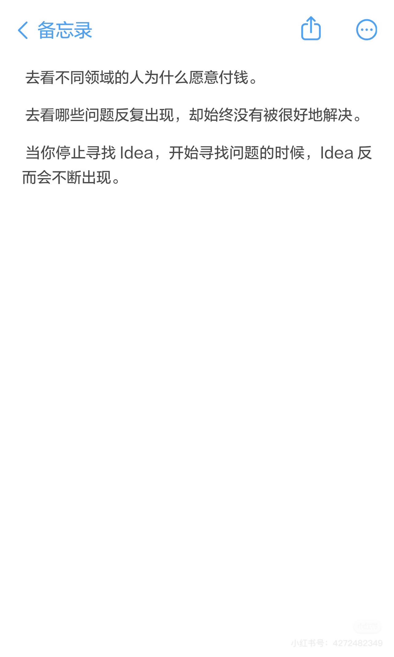 帖子配图 3