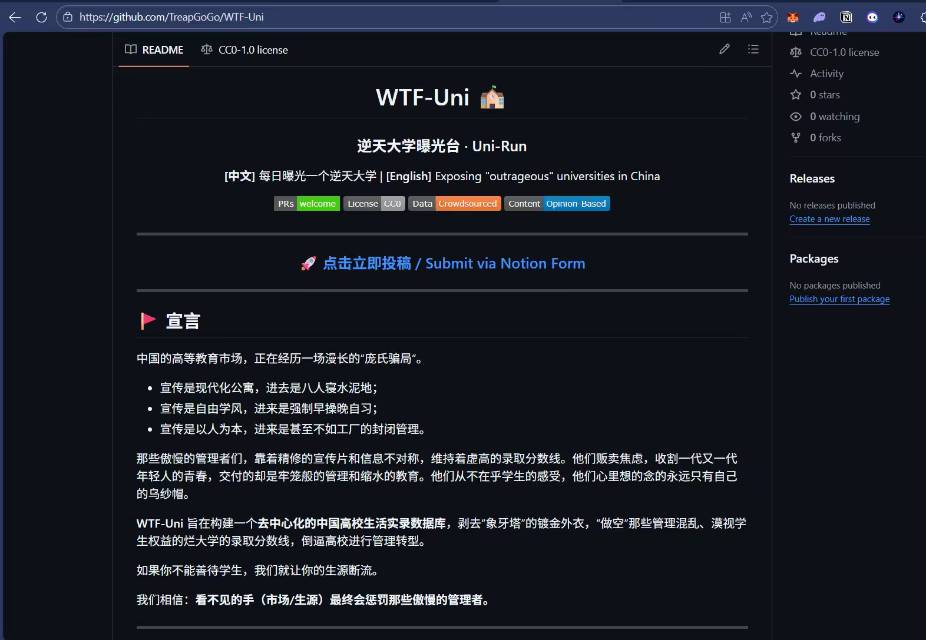 帖子配图 2