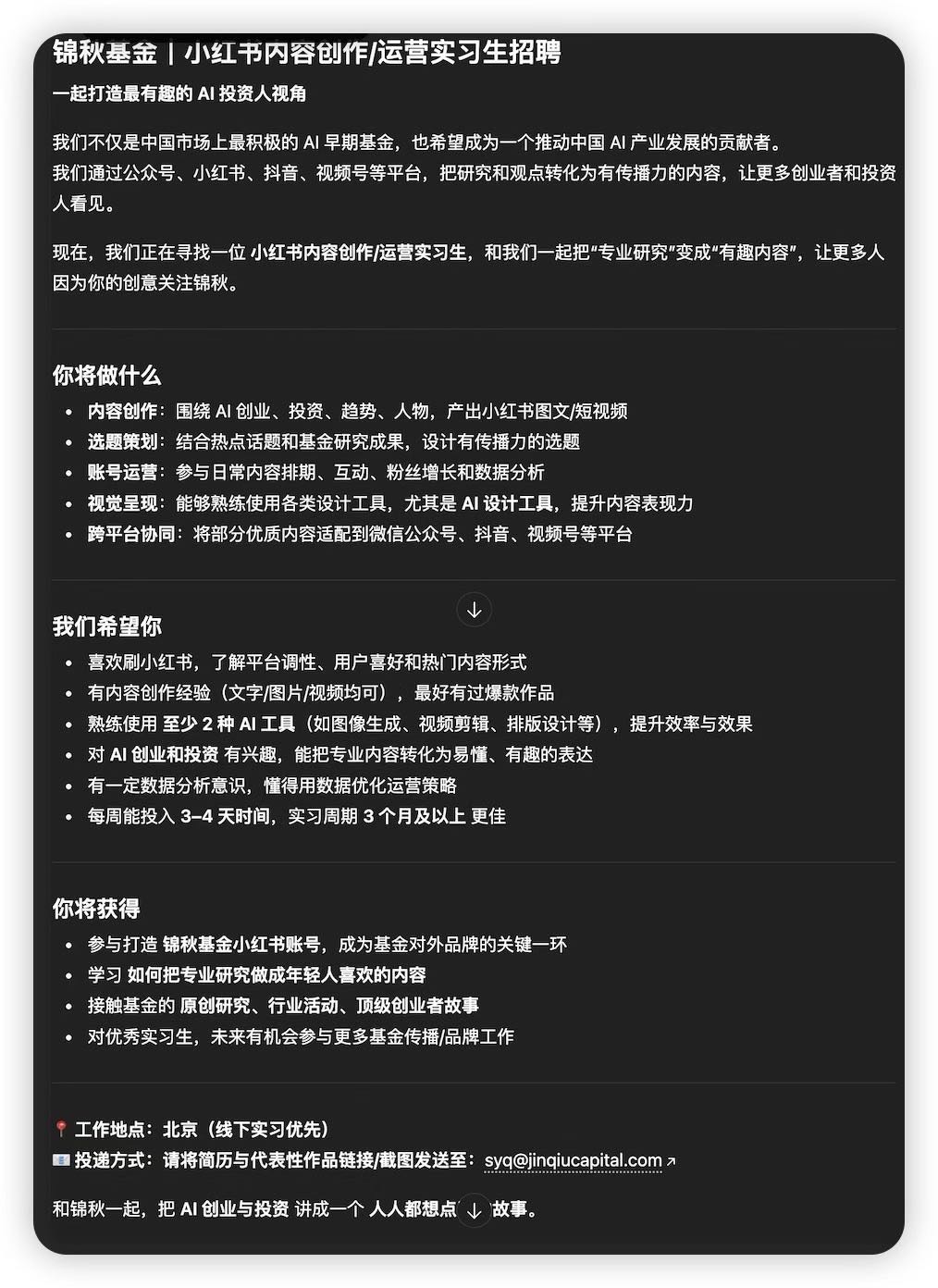 帖子配图 6