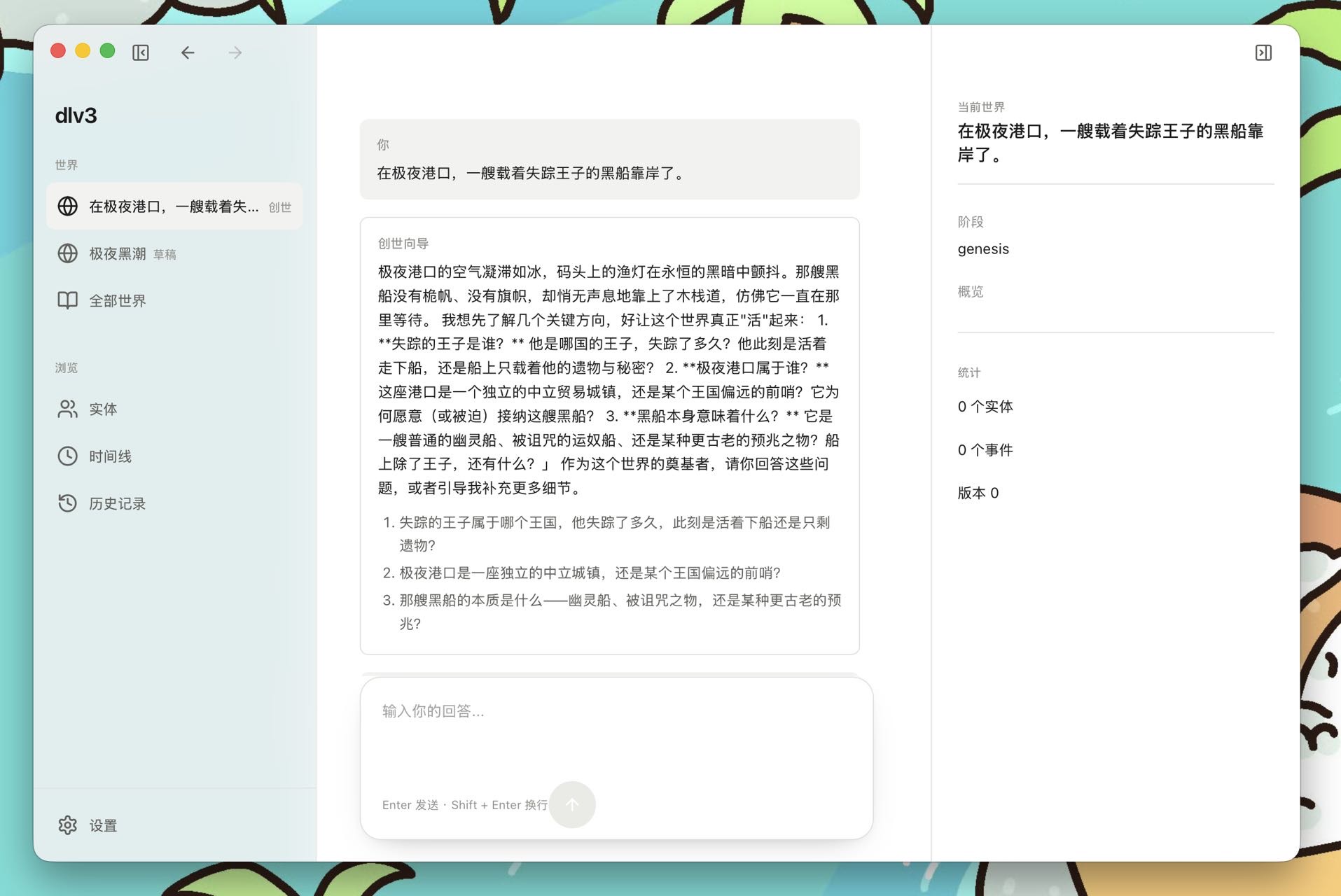 帖子配图 2