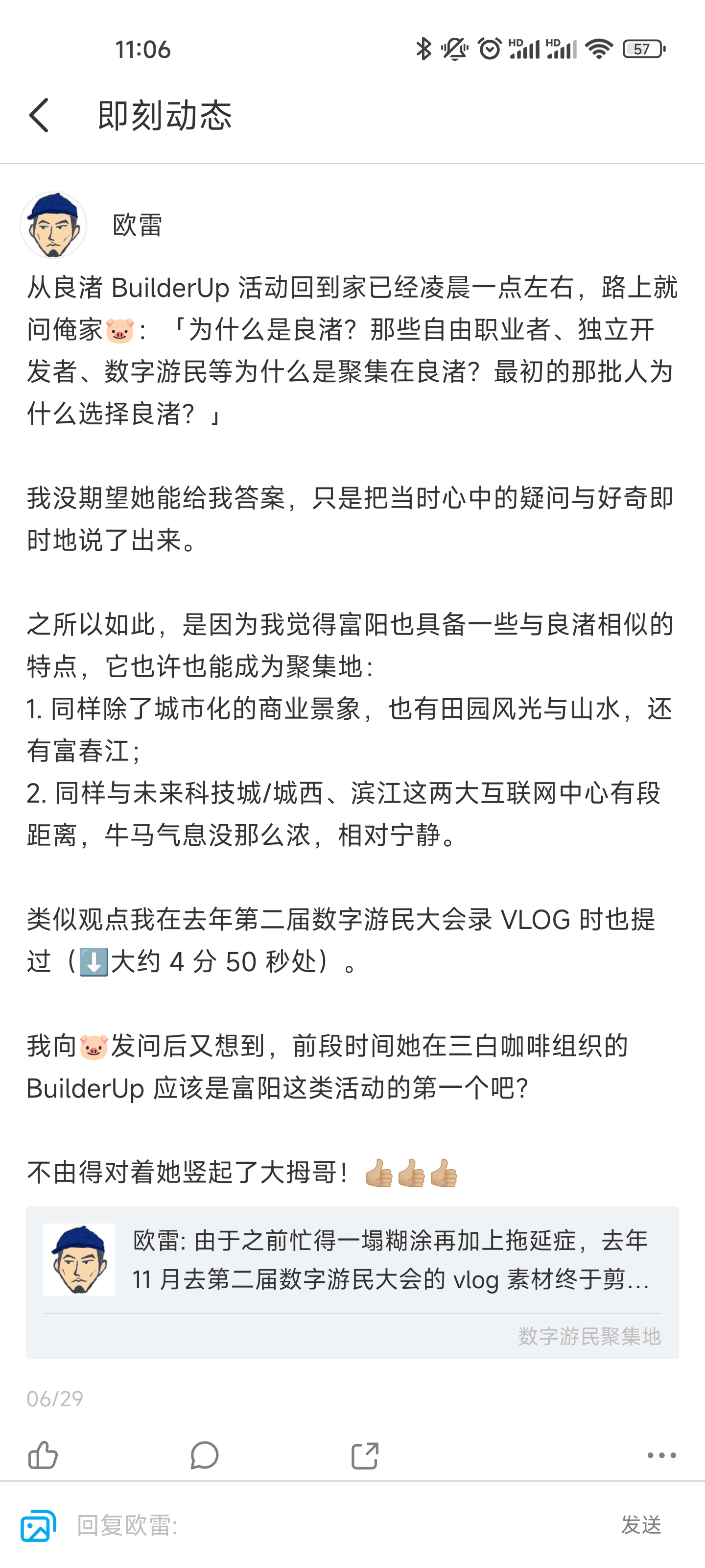 帖子配图 2