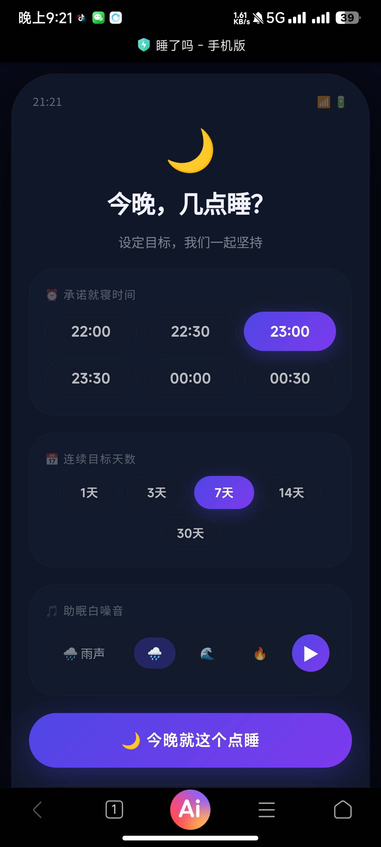 帖子配图 1