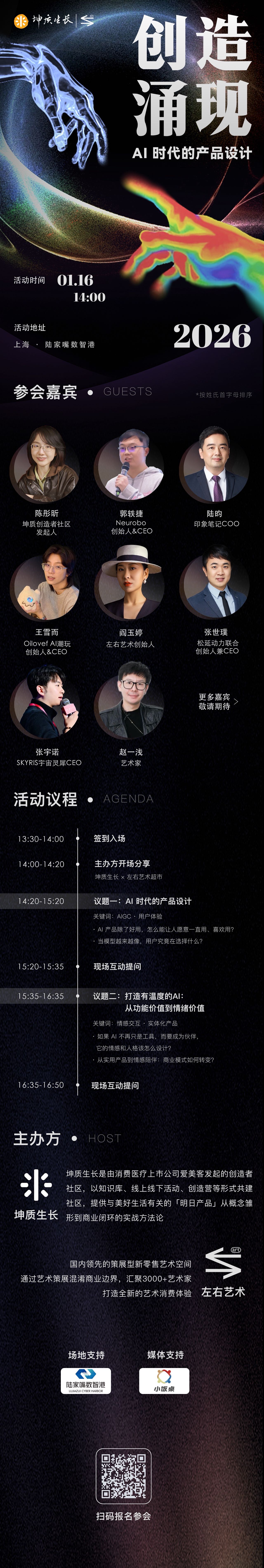 帖子配图 1