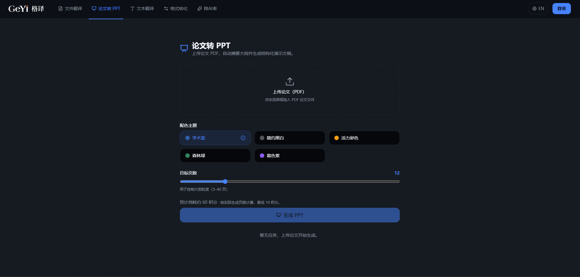 帖子配图 3