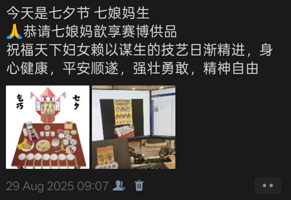 帖子配图 1