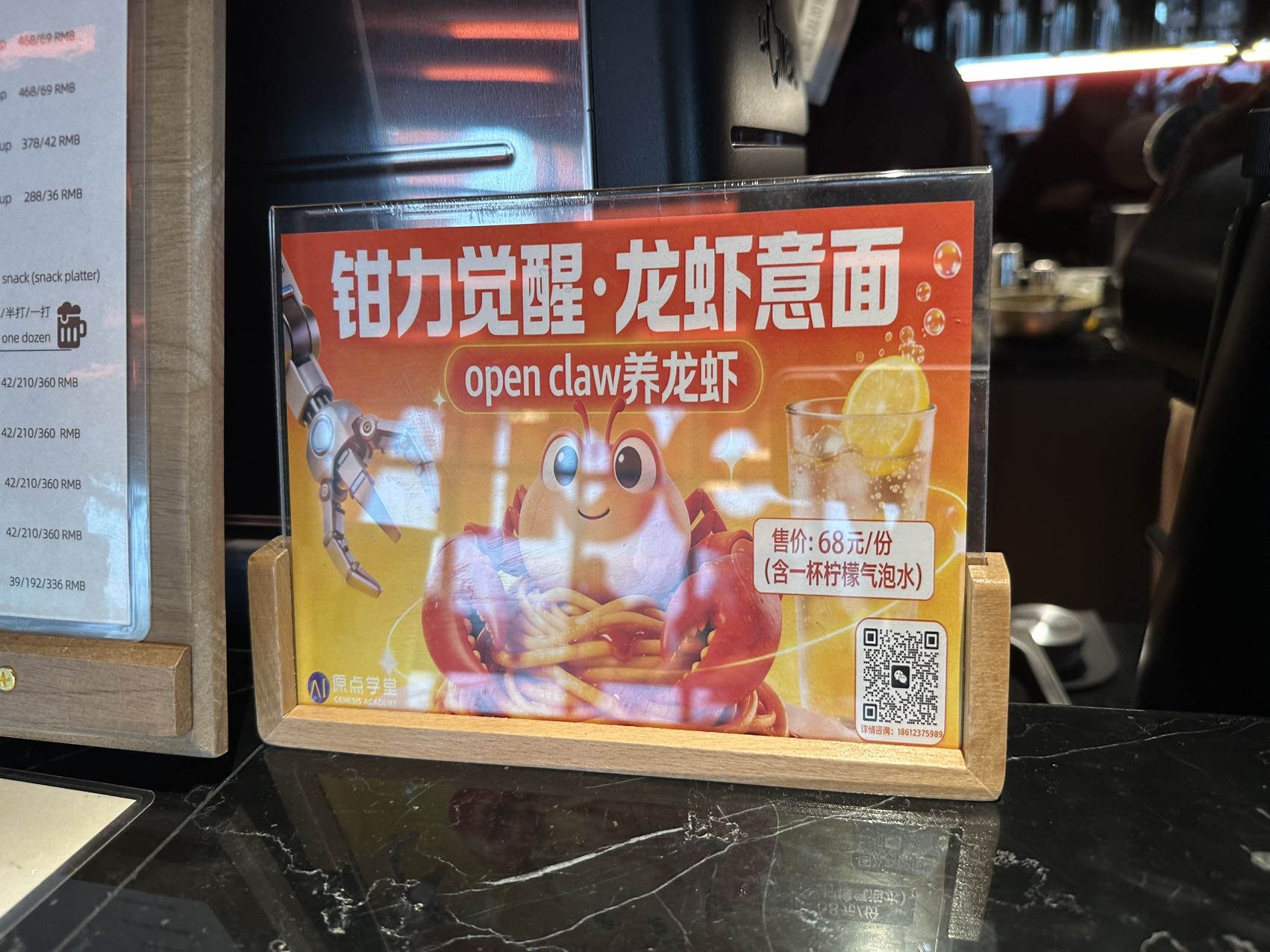 帖子配图 1