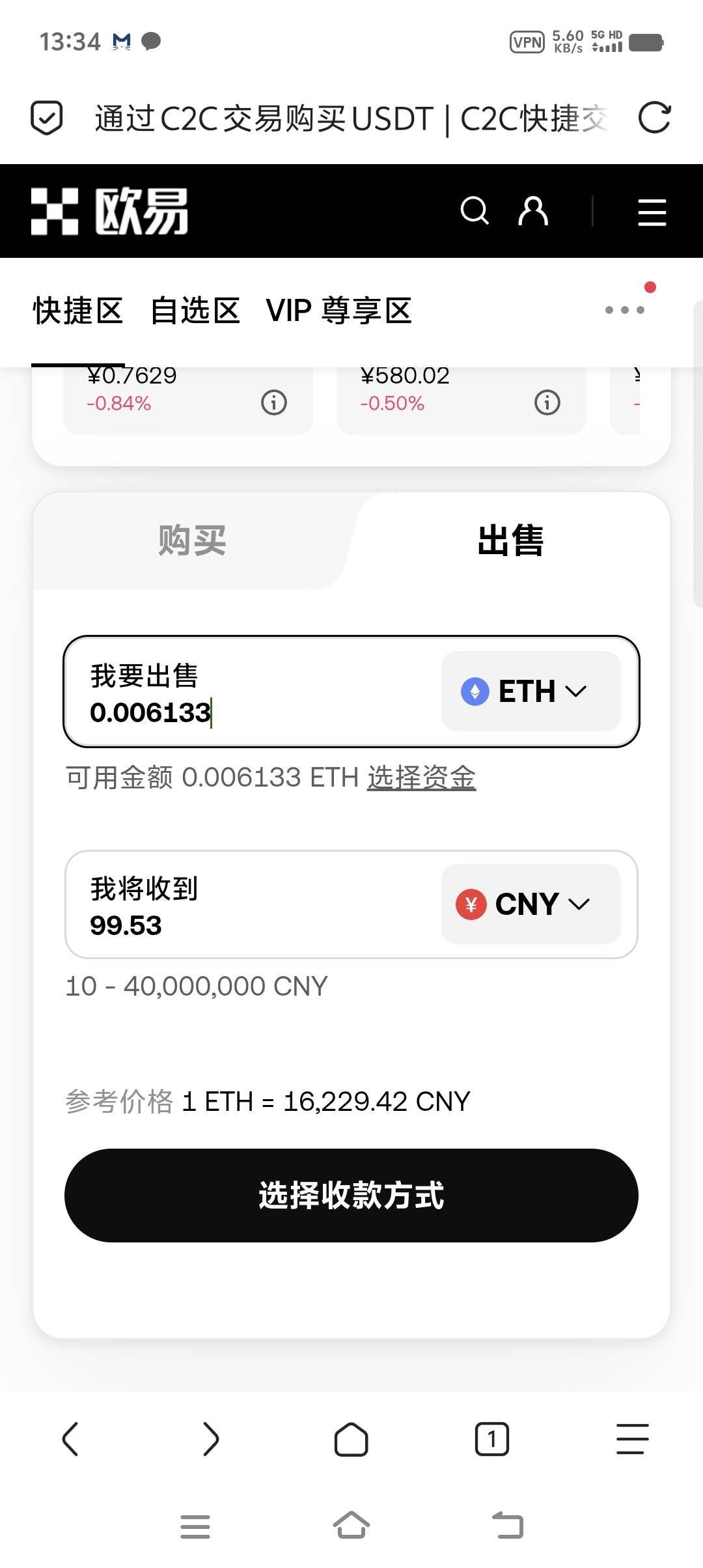 帖子配图 1